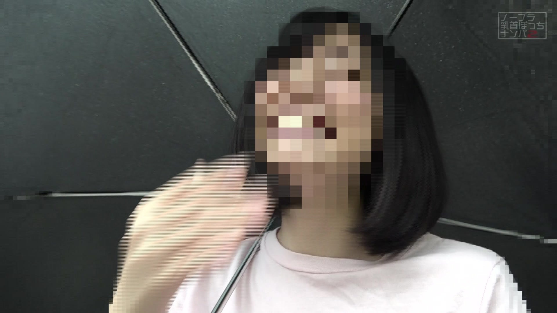 街で見かけたノーブラ乳首ぽっち娘をナンパ(2) 画像1