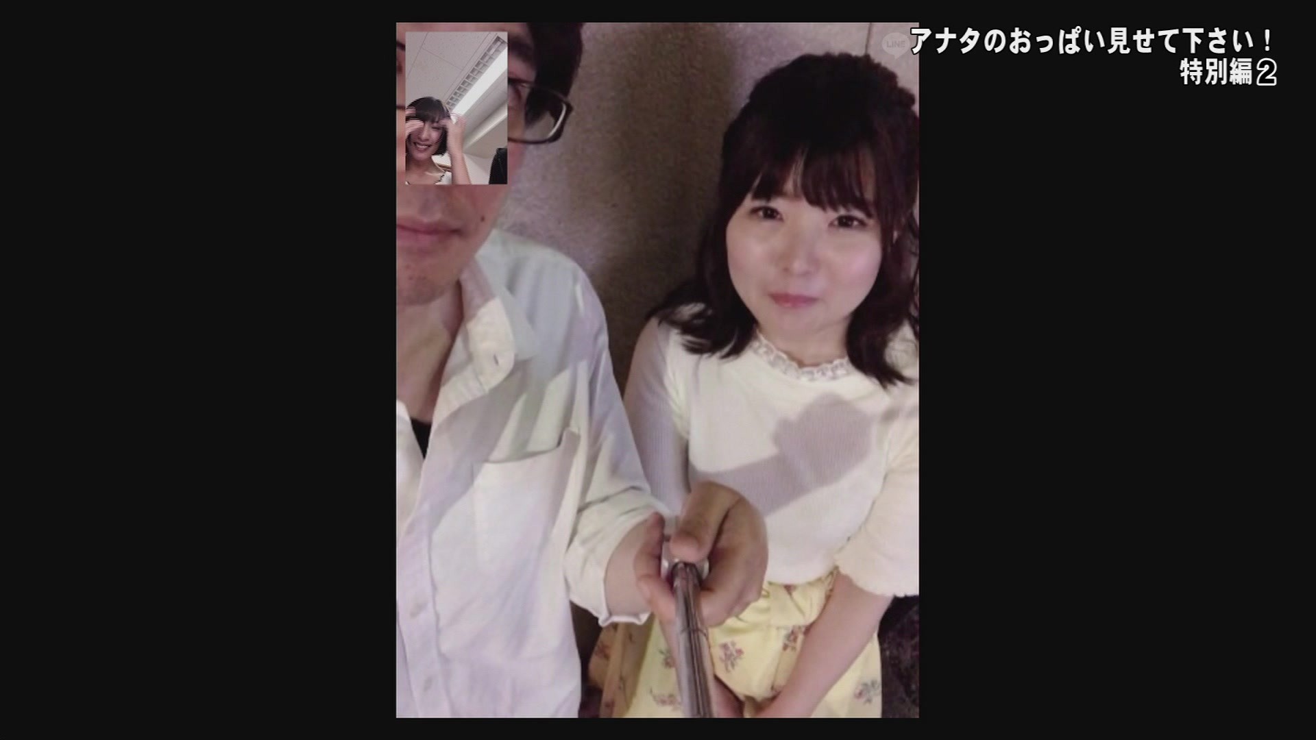 新宿シ●ウト娘ナンパ「アナタのおっぱい見せて下さい!」特別編 Part.2 画像7