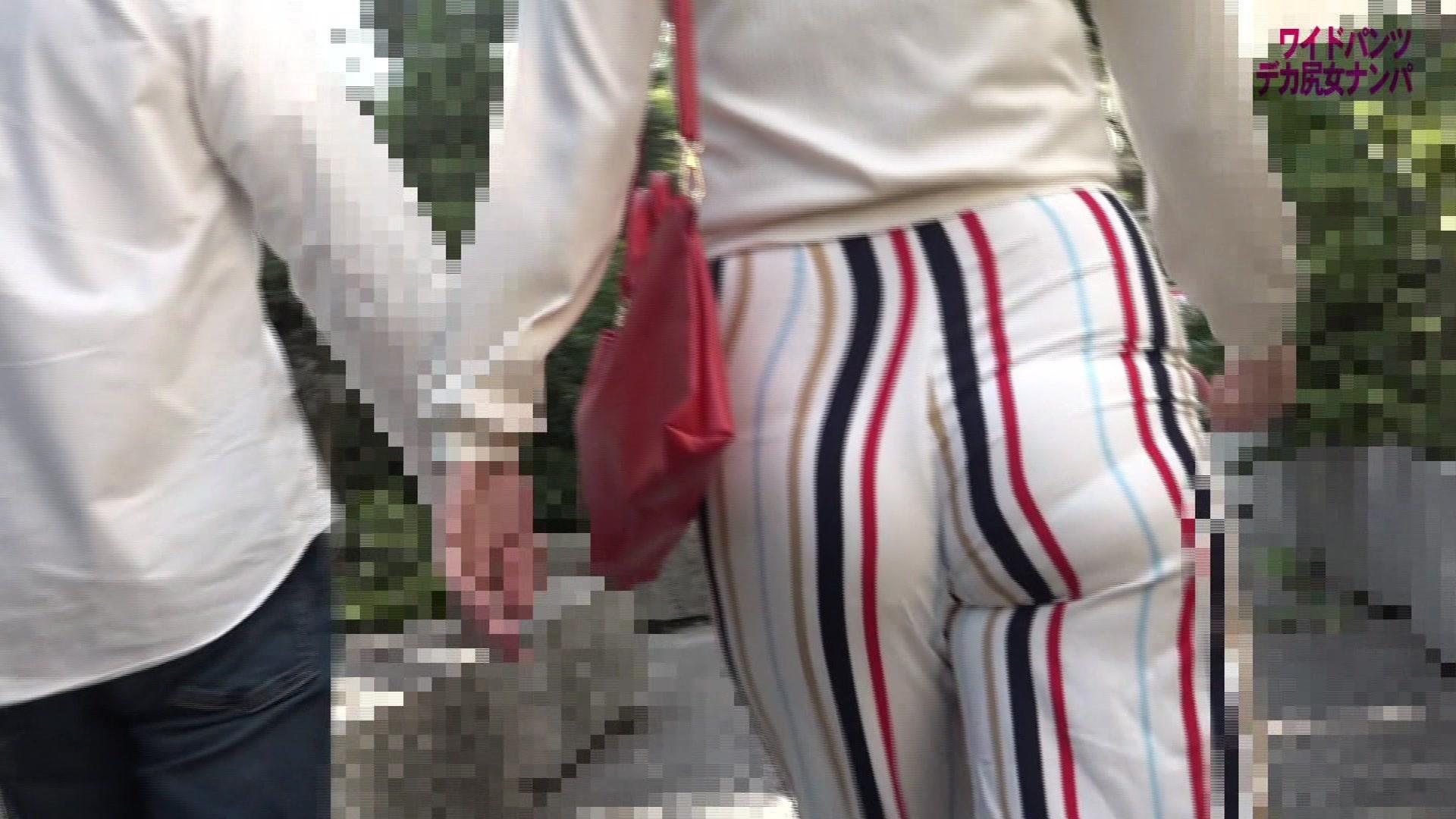 ヒップラインが丸わかりのワイドパンツをはいたデカ尻女をナンパしてバックからブチ込みたい 画像6