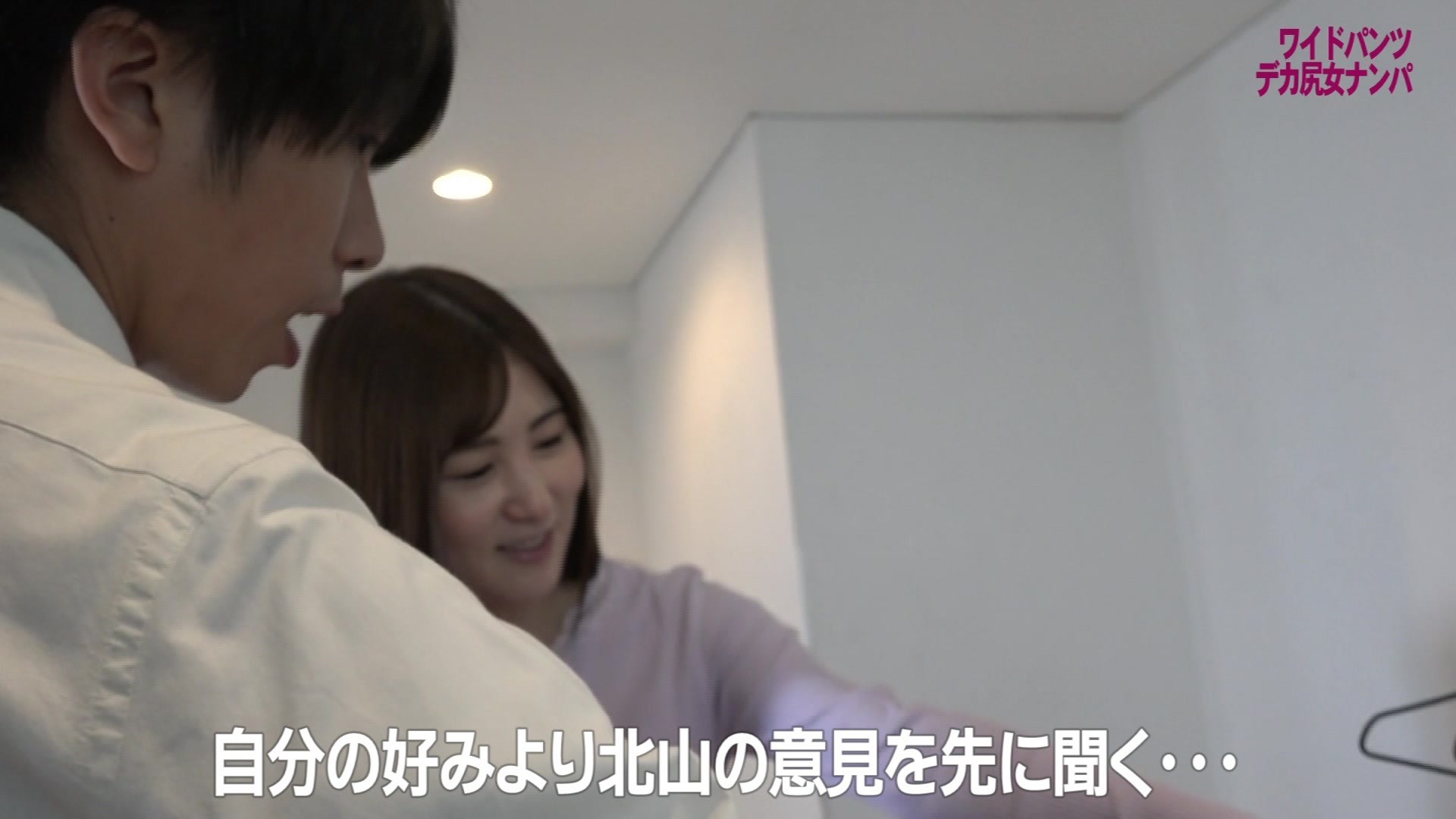 ヒップラインが丸わかりのワイドパンツをはいたデカ尻女をナンパしてバックからブチ込みたい 画像19