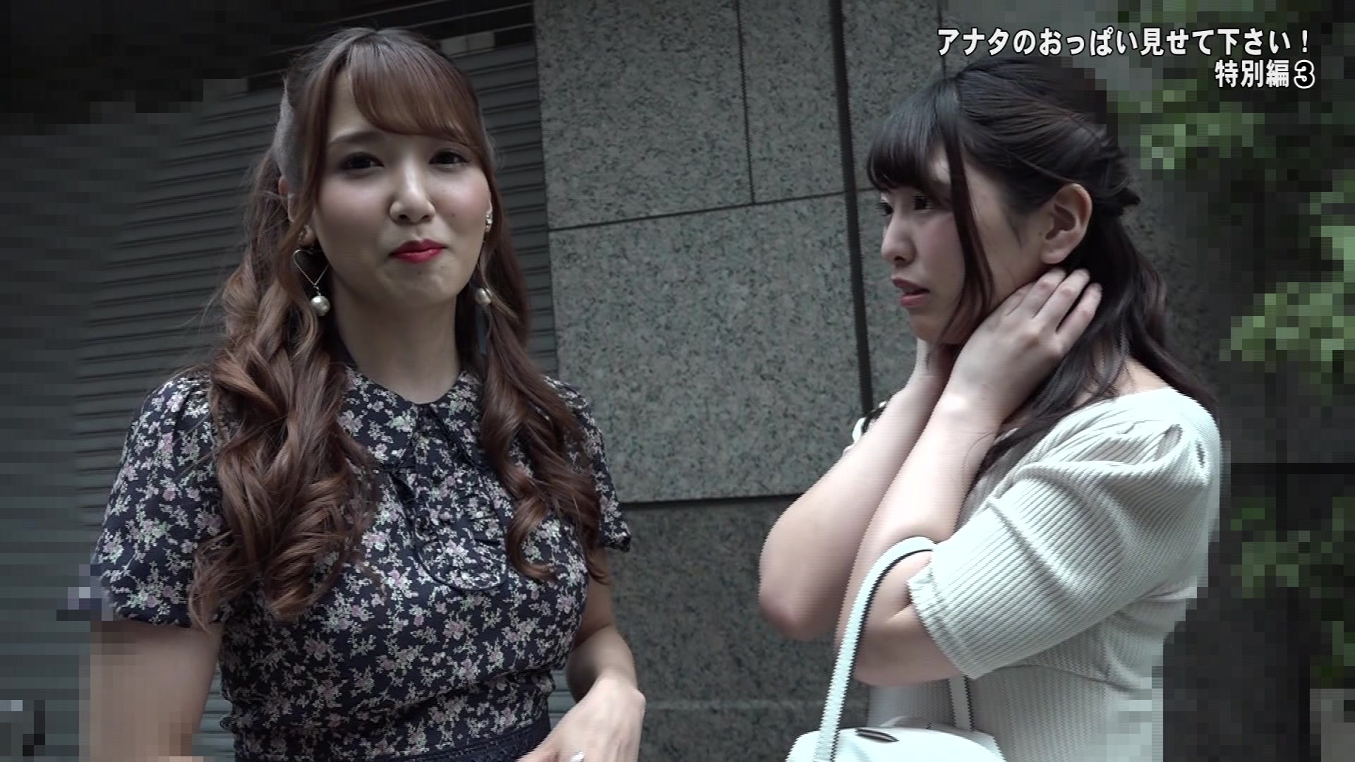 新宿シ●ウト娘ナンパ「アナタのおっぱい見せて下さい!」特別編 Part.3 画像1