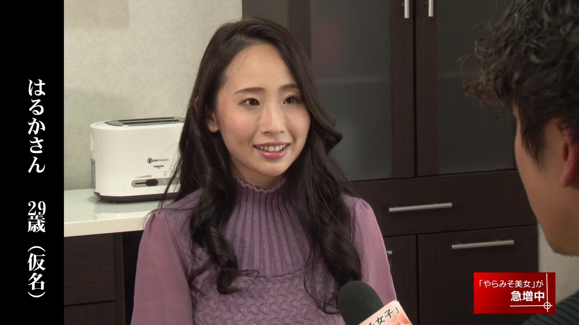 やらずに三十路を迎える「やらみそ美女」が急増中!ならば、チンポでお役に立ちたい! 画像13