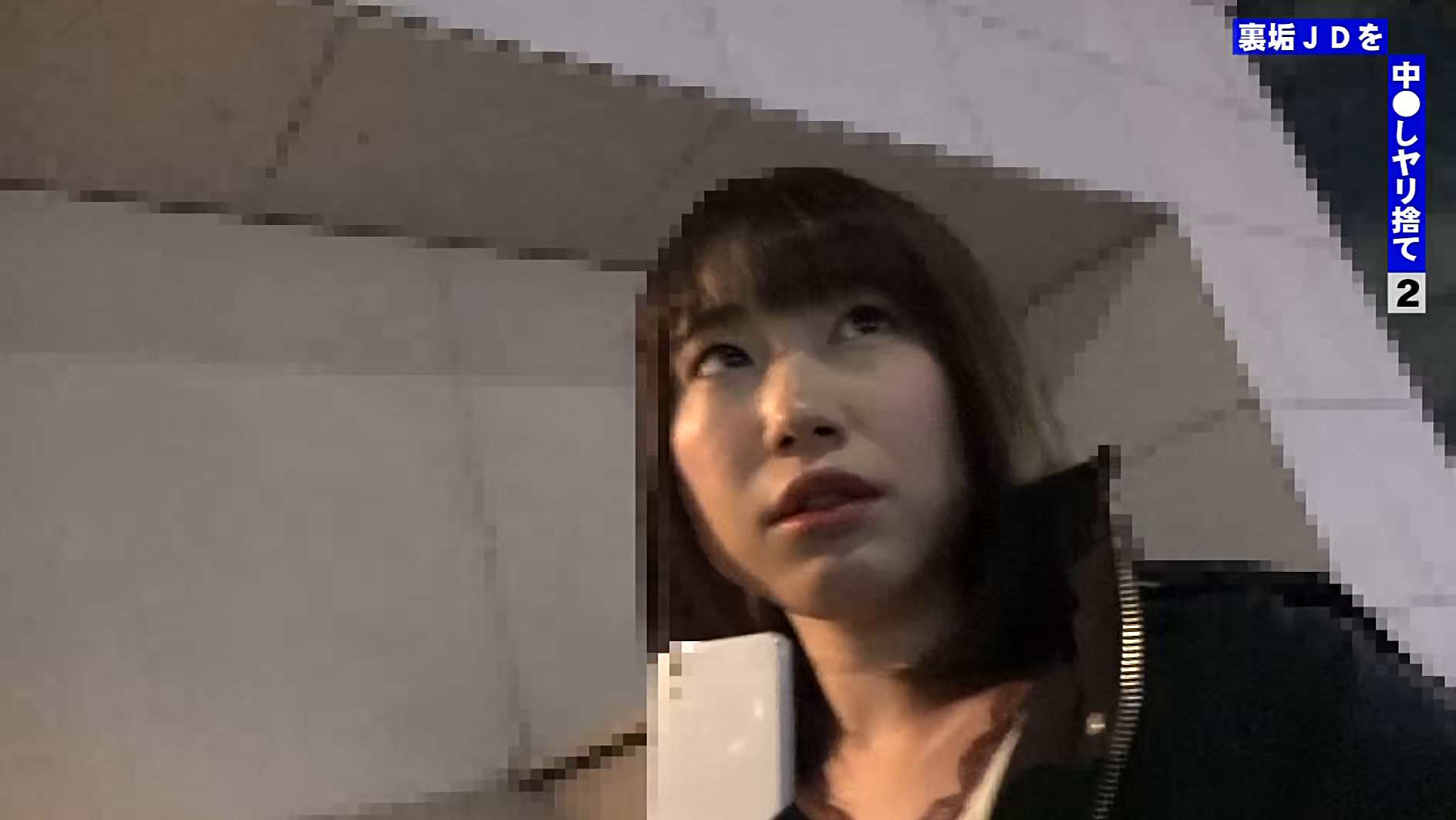 さくらちゃん19歳 SNSの裏垢でつながった女子大生を中●しヤリ捨て(2) 画像1