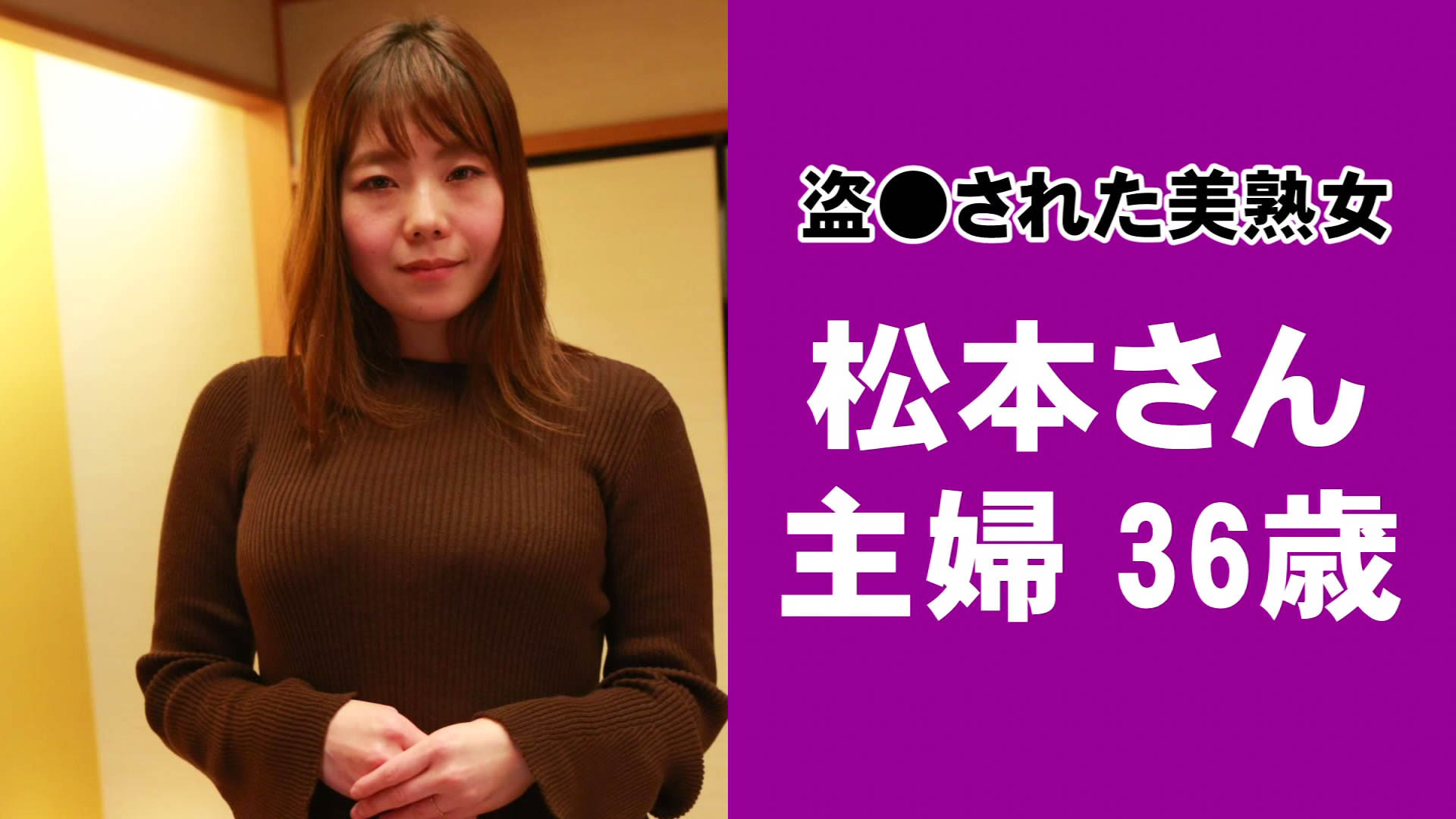 熟女が悦ぶ女性向け高級回春エステの盗●映像(5)~マン汁があふれ出す秘密の施術でよがり狂う 画像1