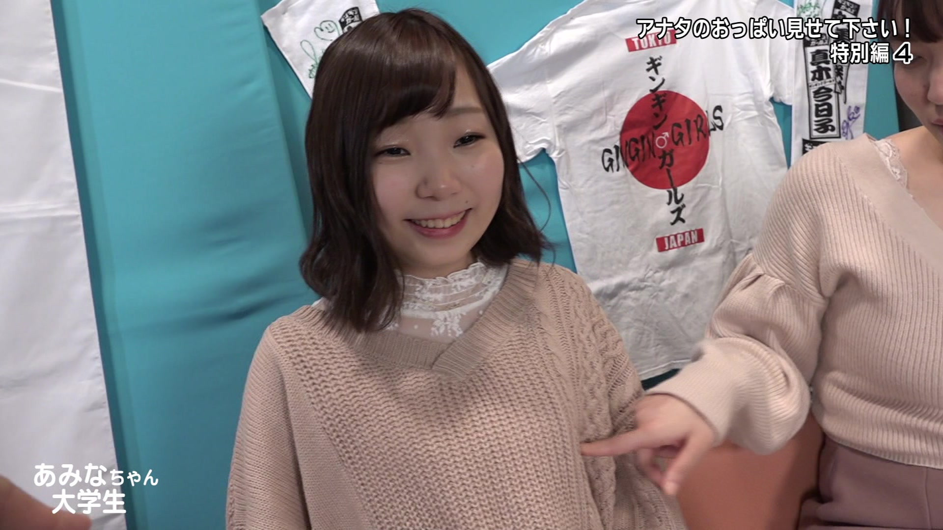 新宿シ●ウト娘ナンパ「アナタのおっぱい見せて下さい!」特別編 Part.4 画像13