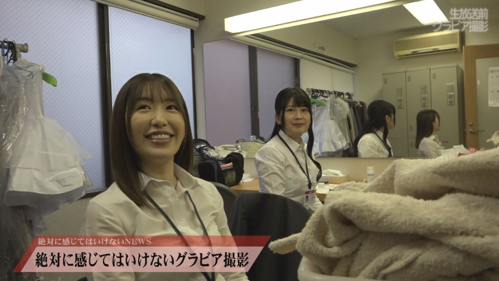 【緊急生放送】絶対に感じてはいけないリモートワーク 生中継~パラダイステレビ女子アナが悶絶しまくり!完全版 画像5