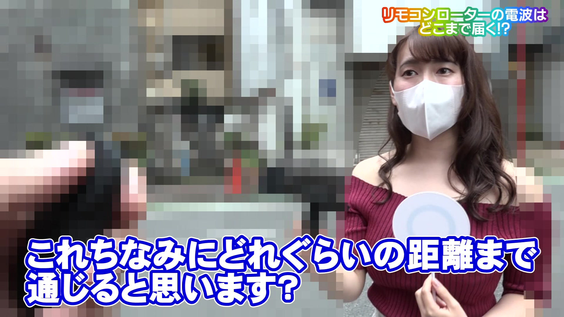 リモコン ローター 動画