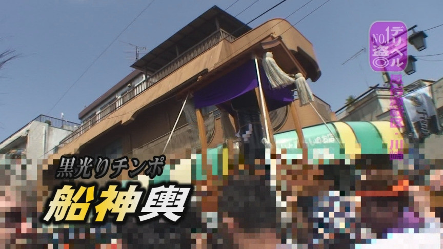 デリヘルNo.1盗●!(46)~風俗激戦区・川崎のナンバー1嬢を探せ! 画像1