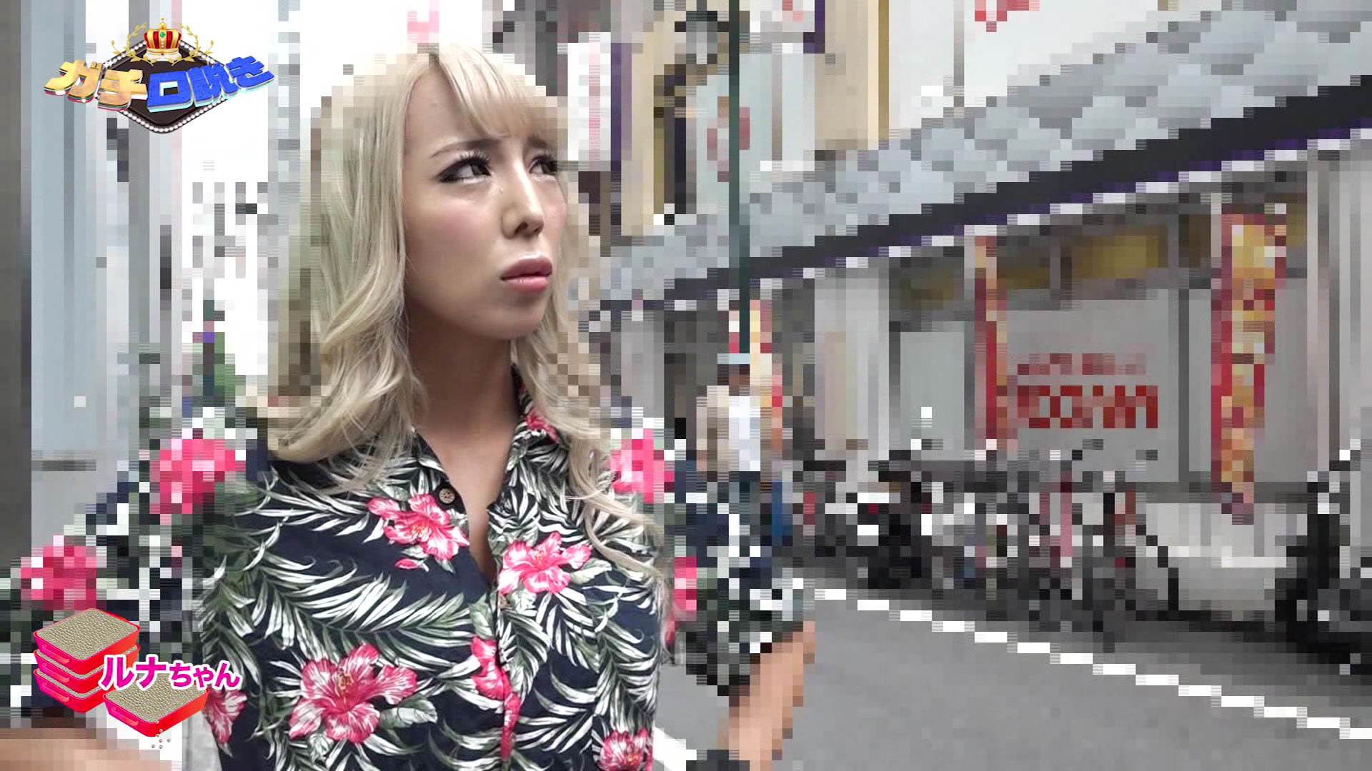 ガチ口説きⅤ 画像1