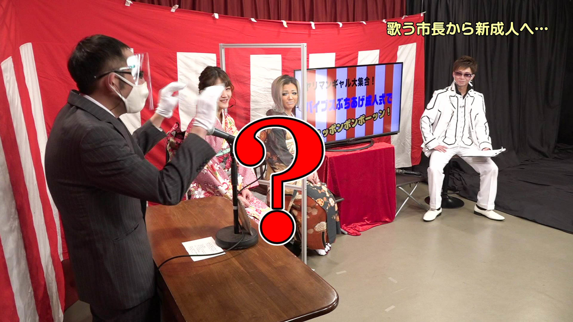 ヤリマンギャル大集合!バイブスぶちあげ成人式でスッポンポンポーッン! 完全版 画像1