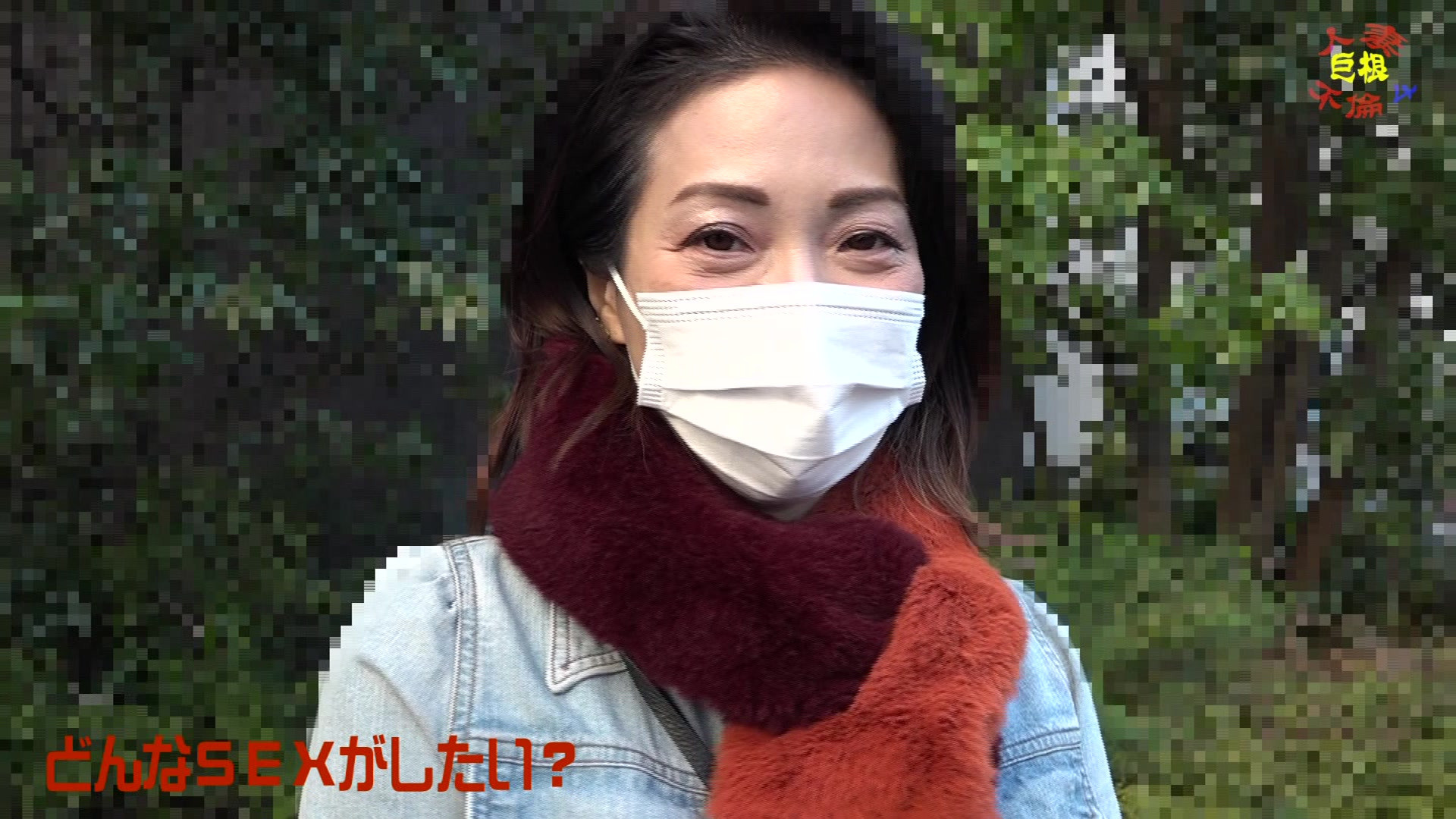 人妻巨根不倫「大きなイチモツをください」(4)~つばき51歳
