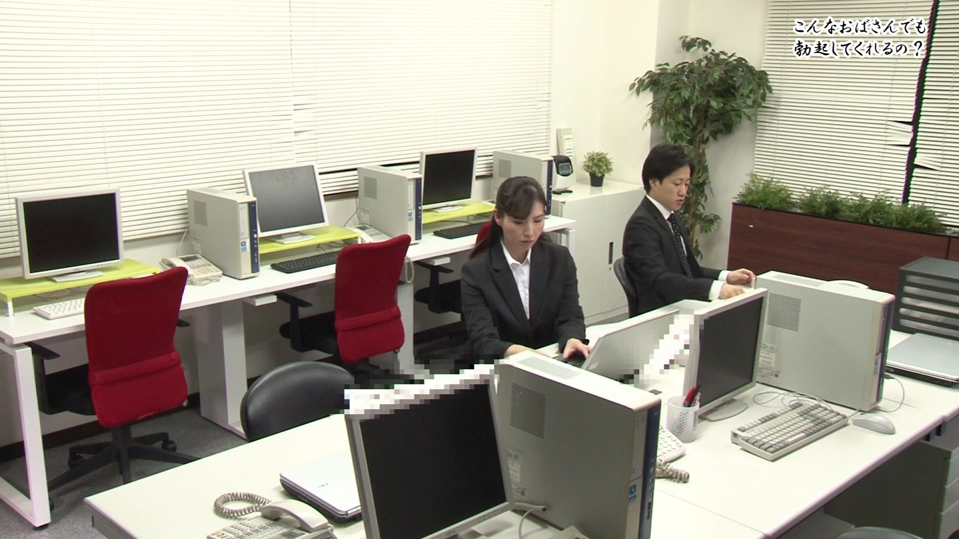 「こんなおばさんでも勃起してくれるの?」肉感的なカラダの四十路保険外交員が年下上司にそそのかされて中●しされちゃった 画像13