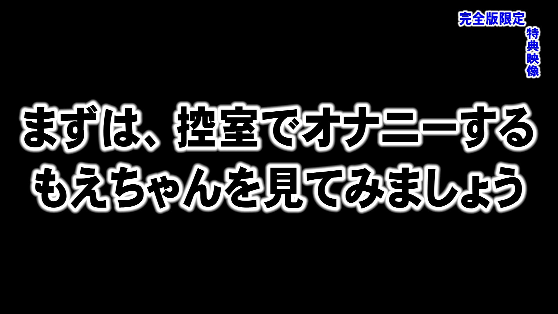 木曜マン毛モロ出し美術館(6)完全版~恥ずかしがるシ●ウト美女の秘部をみんなでナマ鑑賞 画像20