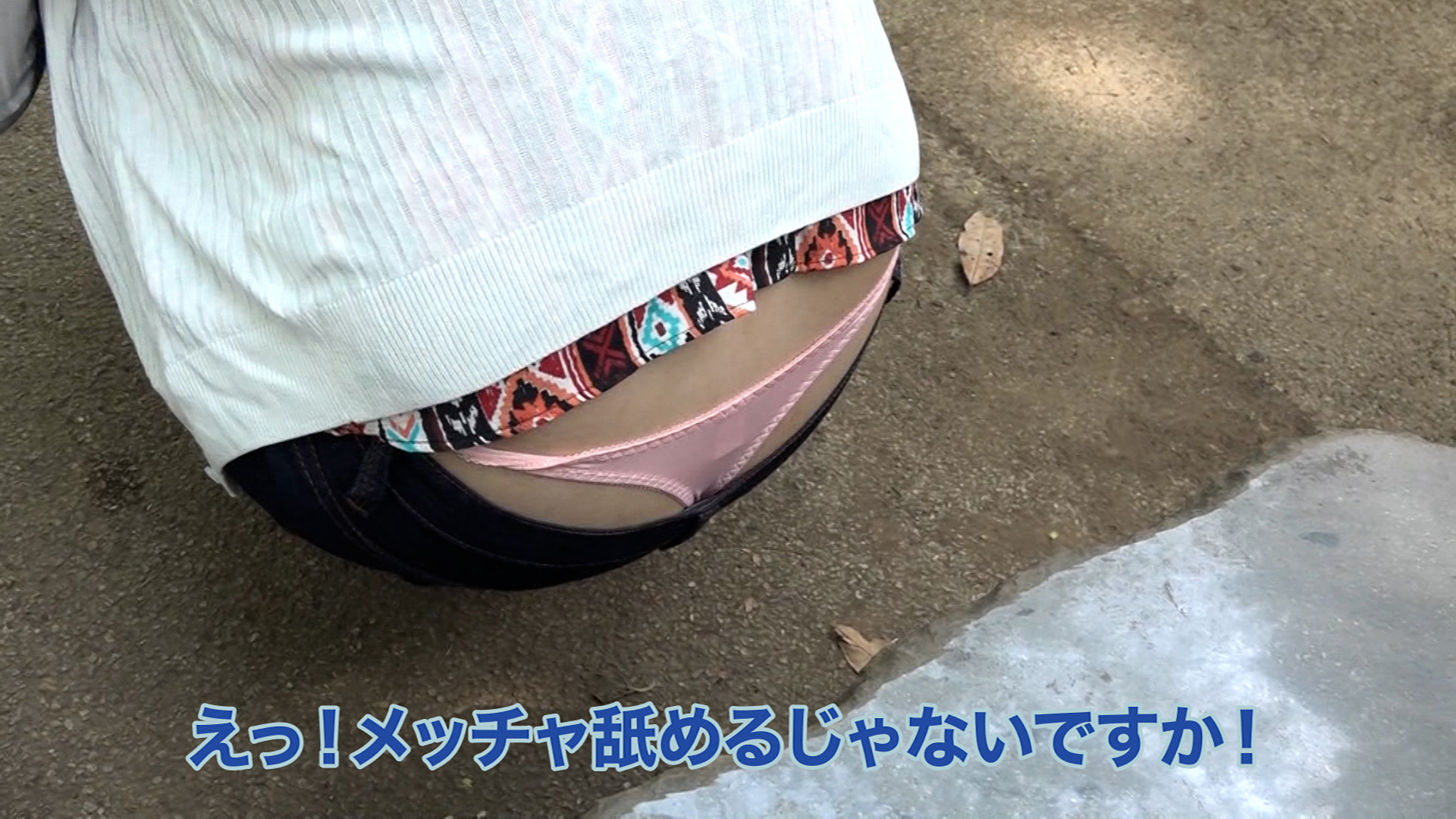 ガチ口説き・熟女編Ⅰ 画像19