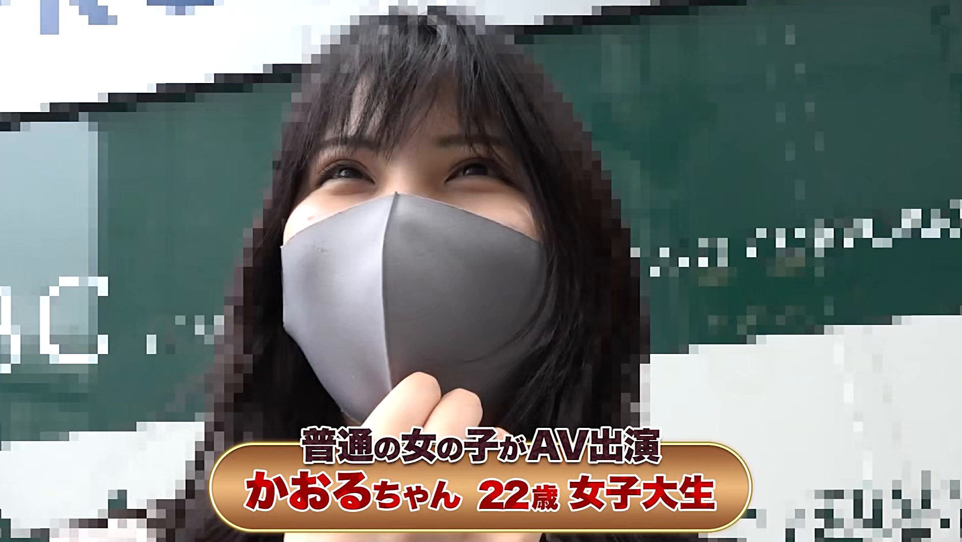 マスク着用を条件にエッチな撮影を了承してくれた普通の女子大生総集編(2)ももちゃん22歳・かおるちゃん22歳・りなちゃん20歳 画像12