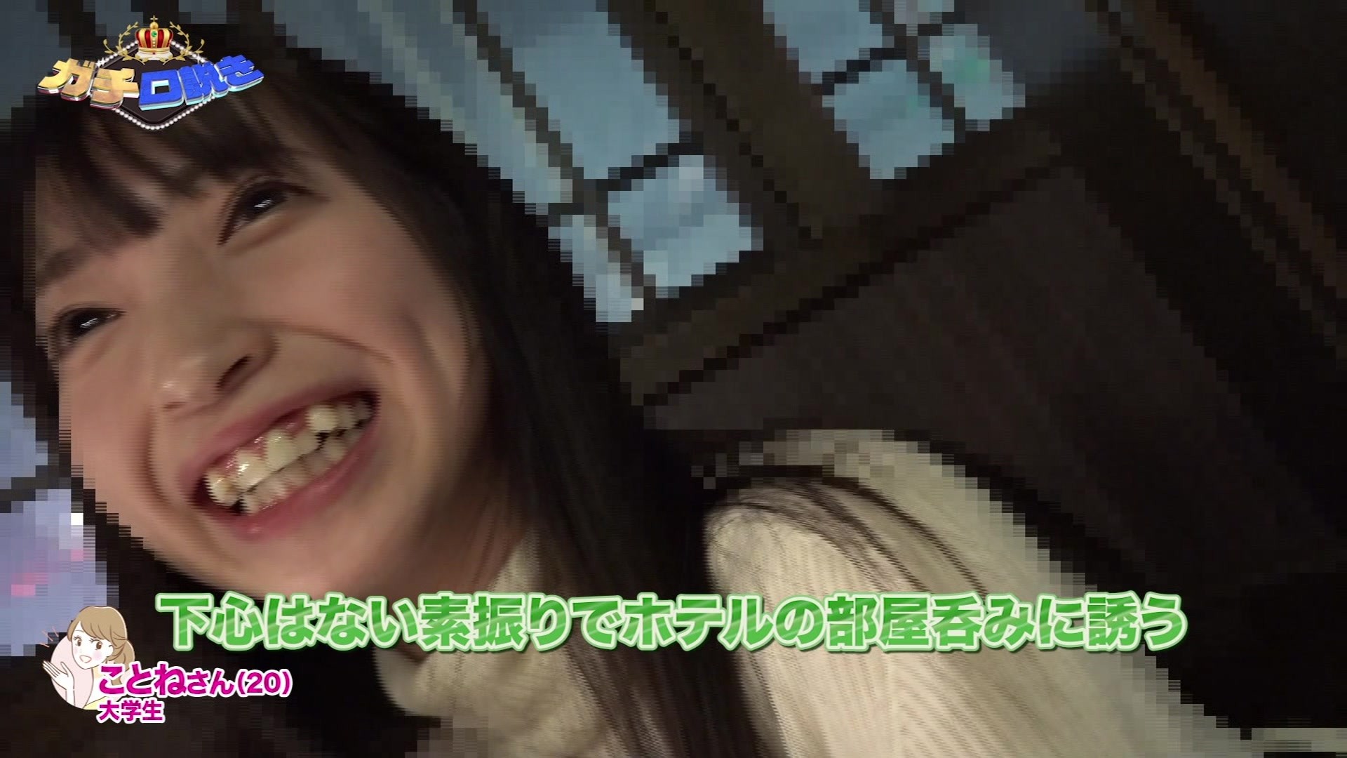 ガチ口説きⅥ 画像13