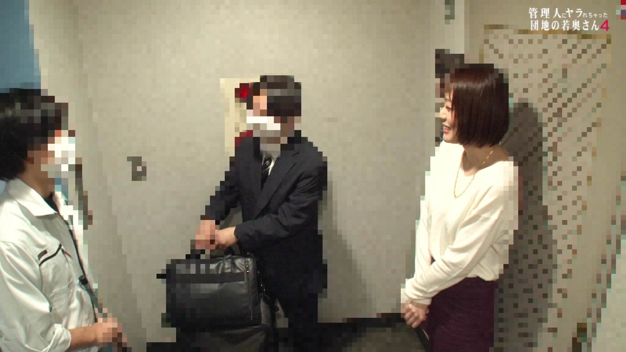 管理人にヤラれちゃった団地の若奥さん(4)~長身モデル体型 かなみ 25歳 画像6