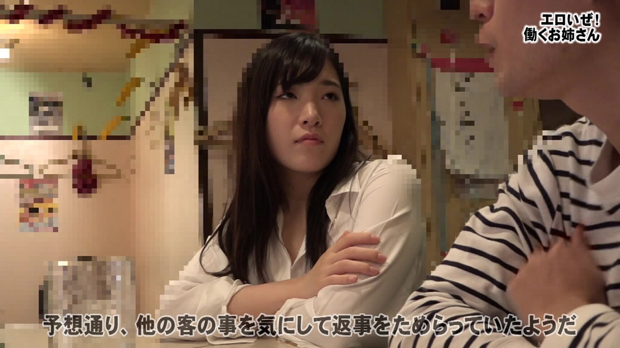 エロいぜ!働くお姉さん豪華版~渋谷のBarで働くデカ尻バーテンダー&新宿のライブハウスで働く美人店員 画像1