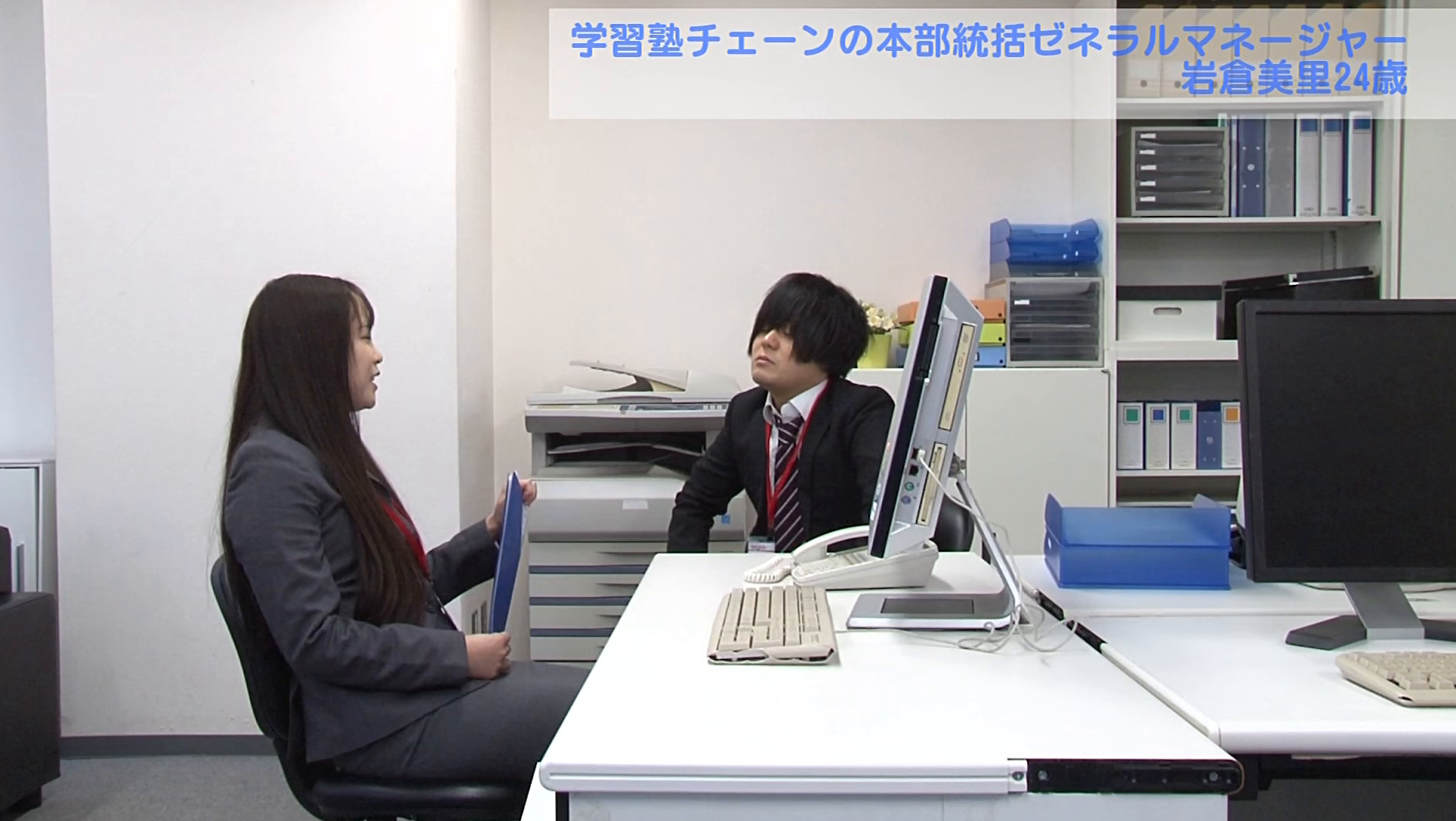 会社の女上司がデリヘルで働いていたので弱みにつけこみ本●(9)学習塾チェーン本部統括ゼネラルマネージャー・24歳 画像1