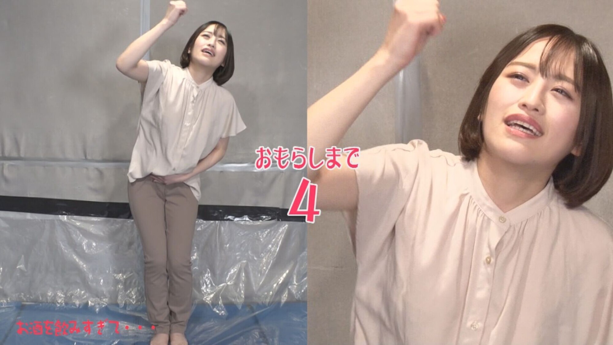 美女だらけのおもらし生放送（5）完全版～恥じらいながらも溢れ出るオシッコ 画像15