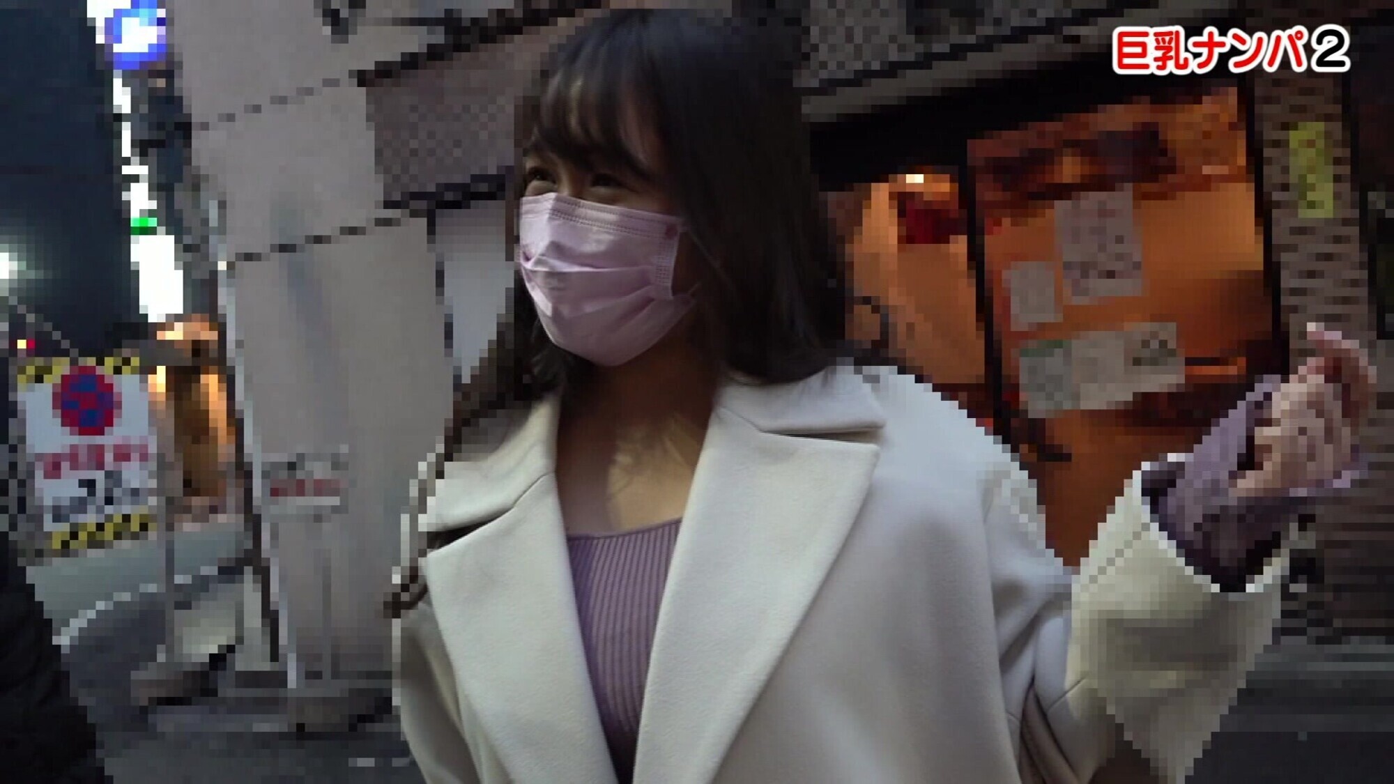 これぞ!という巨乳の娘に街で声をかけてとにかくSEXする動画(2) 画像1
