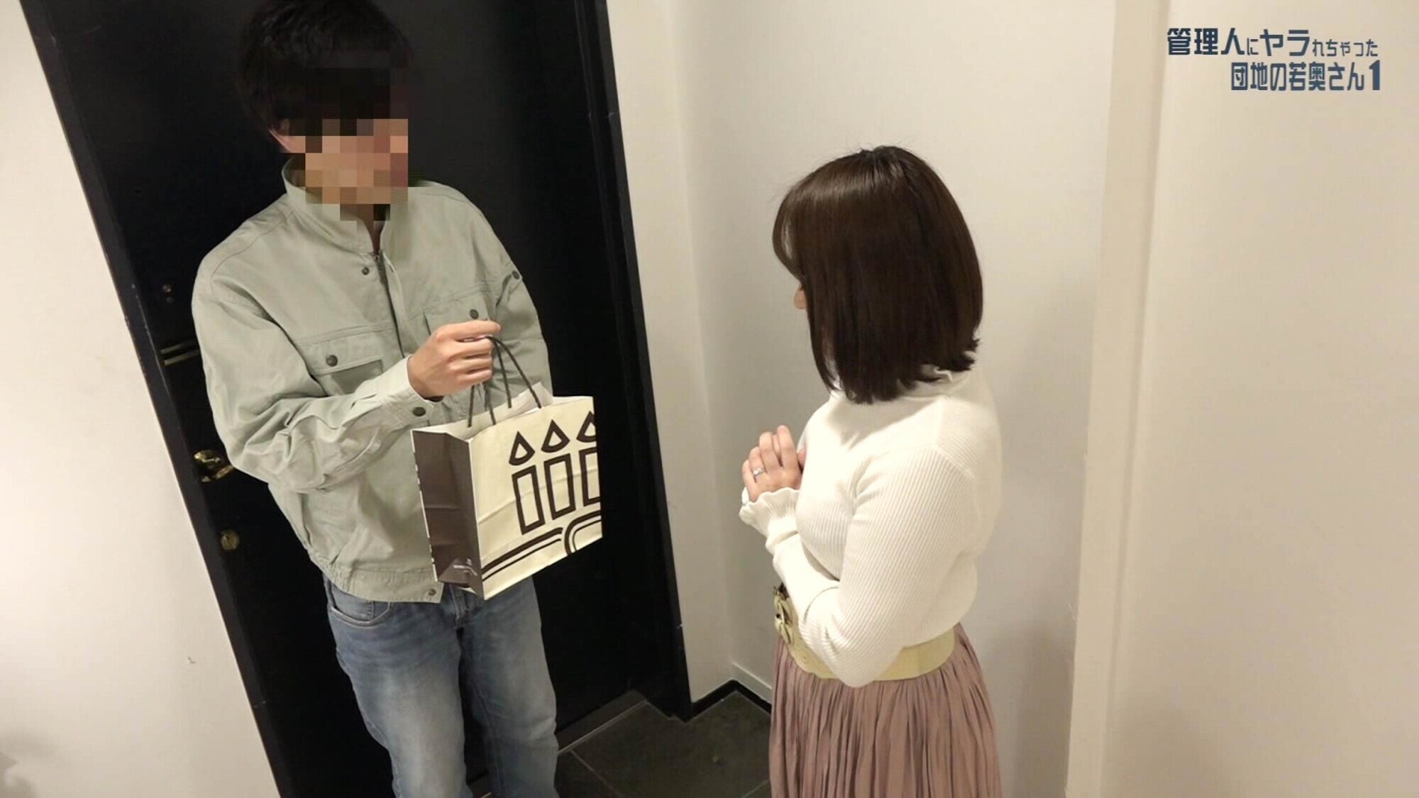 管理人にヤラれちゃった団地の若奥さん豪華版～乳首ビンビンなゆり奈さん25歳・美乳Dカップの紗耶さん27歳 画像6