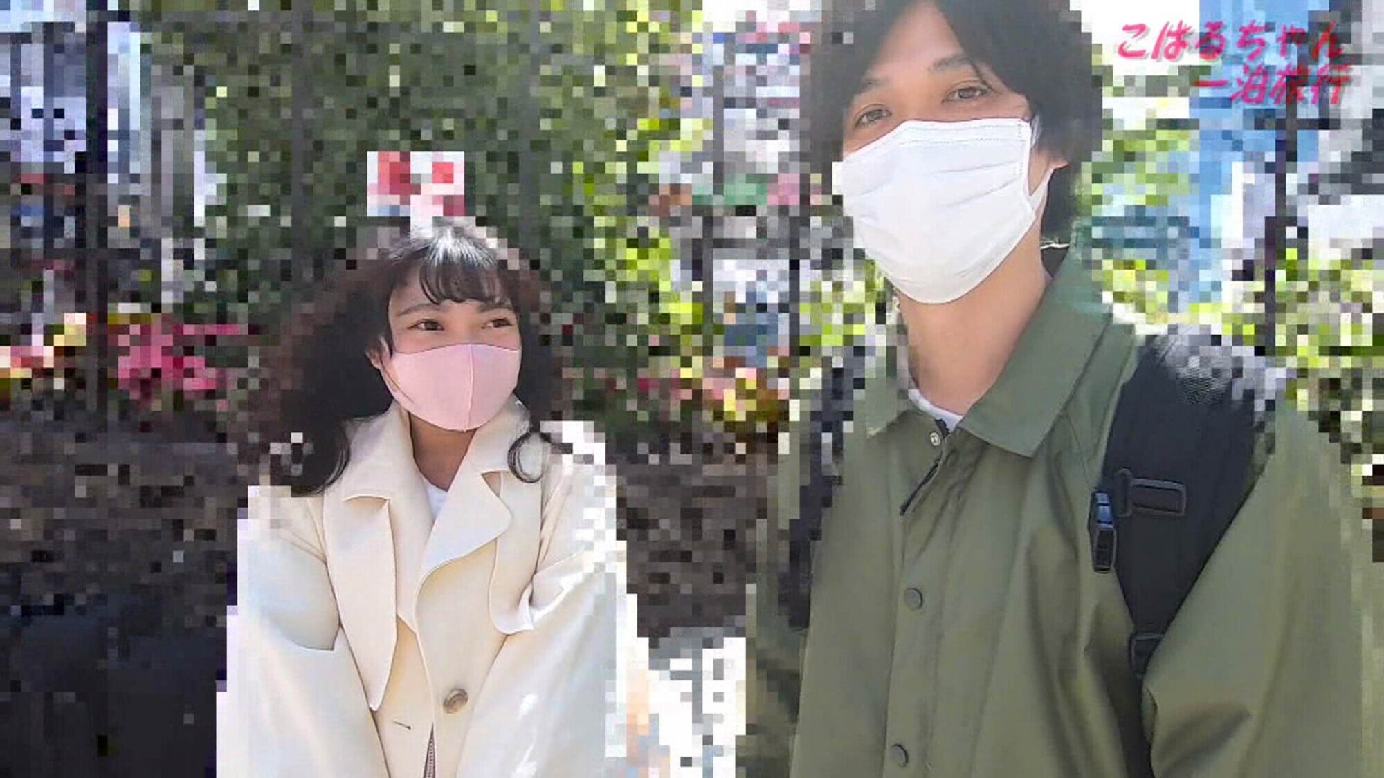 ちょっとエッチな普通の女の子・こはるちゃん21歳&すずちゃん21歳と一泊旅行 画像1