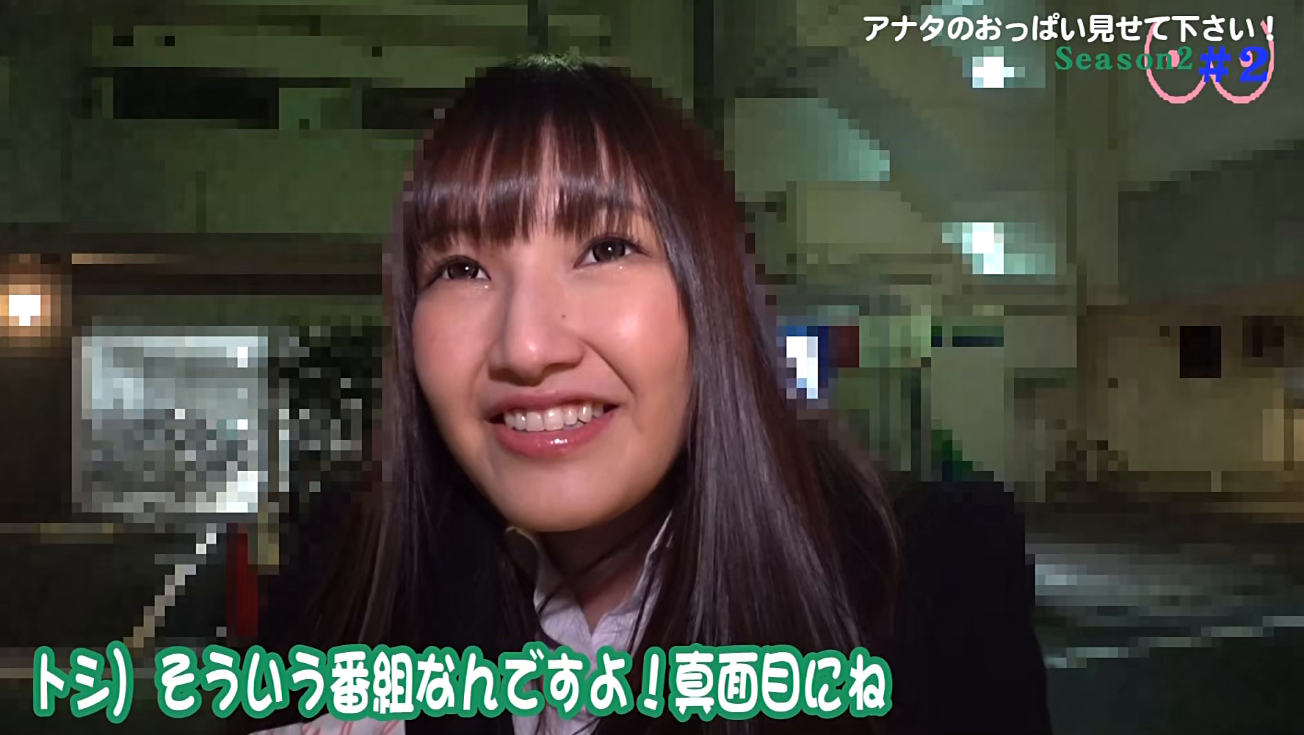 街頭シ●ウト娘ナンパ「アナタのおっぱい見せて下さい!できればオマ●コも!」Season2(2) 画像14