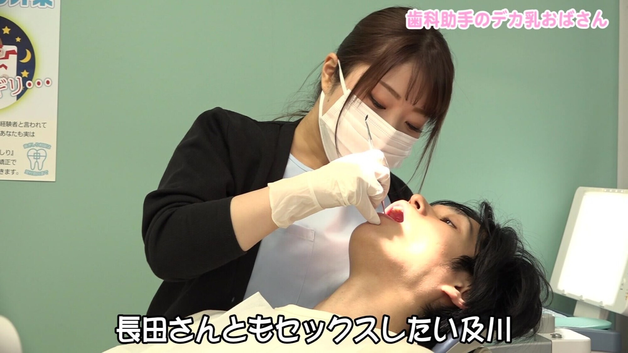 歯科助手のキレイなおばさんがわざとらしくデカ乳を押し付けてくるので白衣のままハメたい 画像19