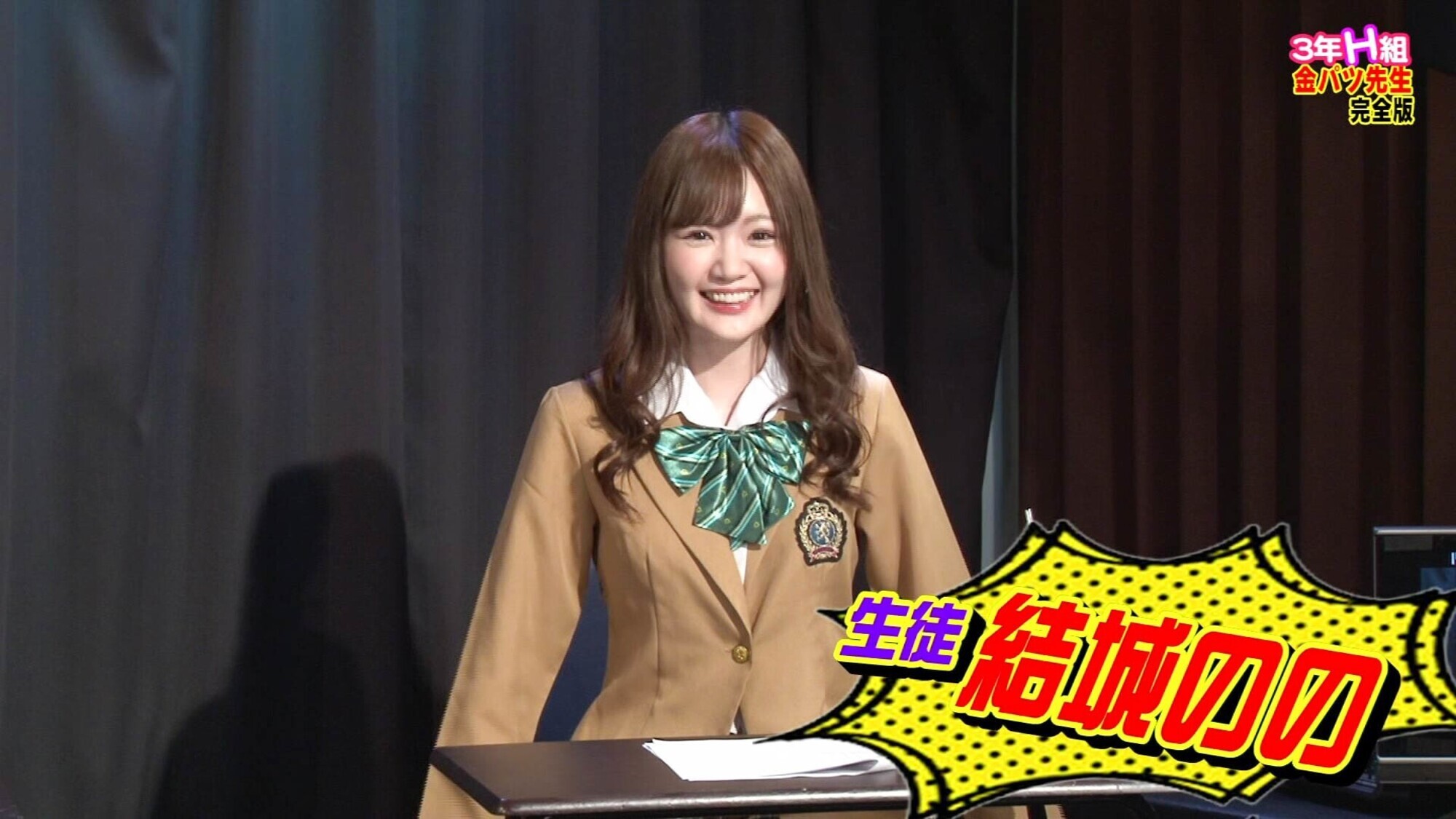 3年H組金パツ先生 完全版～ジューン・ラブジョイが裸で教える外国人と最高に気持ちいいSEXをする方法