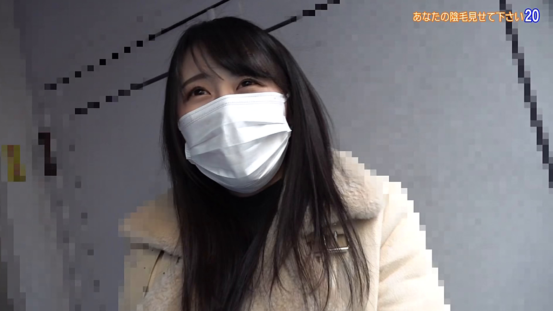 街頭シ●ウトナンパ「あなたの陰毛見せて下さい」(20)~ノリでSEXもお願い 画像15