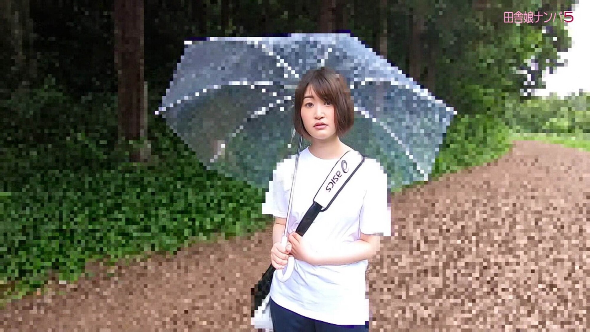 下校中の田舎娘ナンパ(5)~ウブなオマ●コと青姦したい 画像16