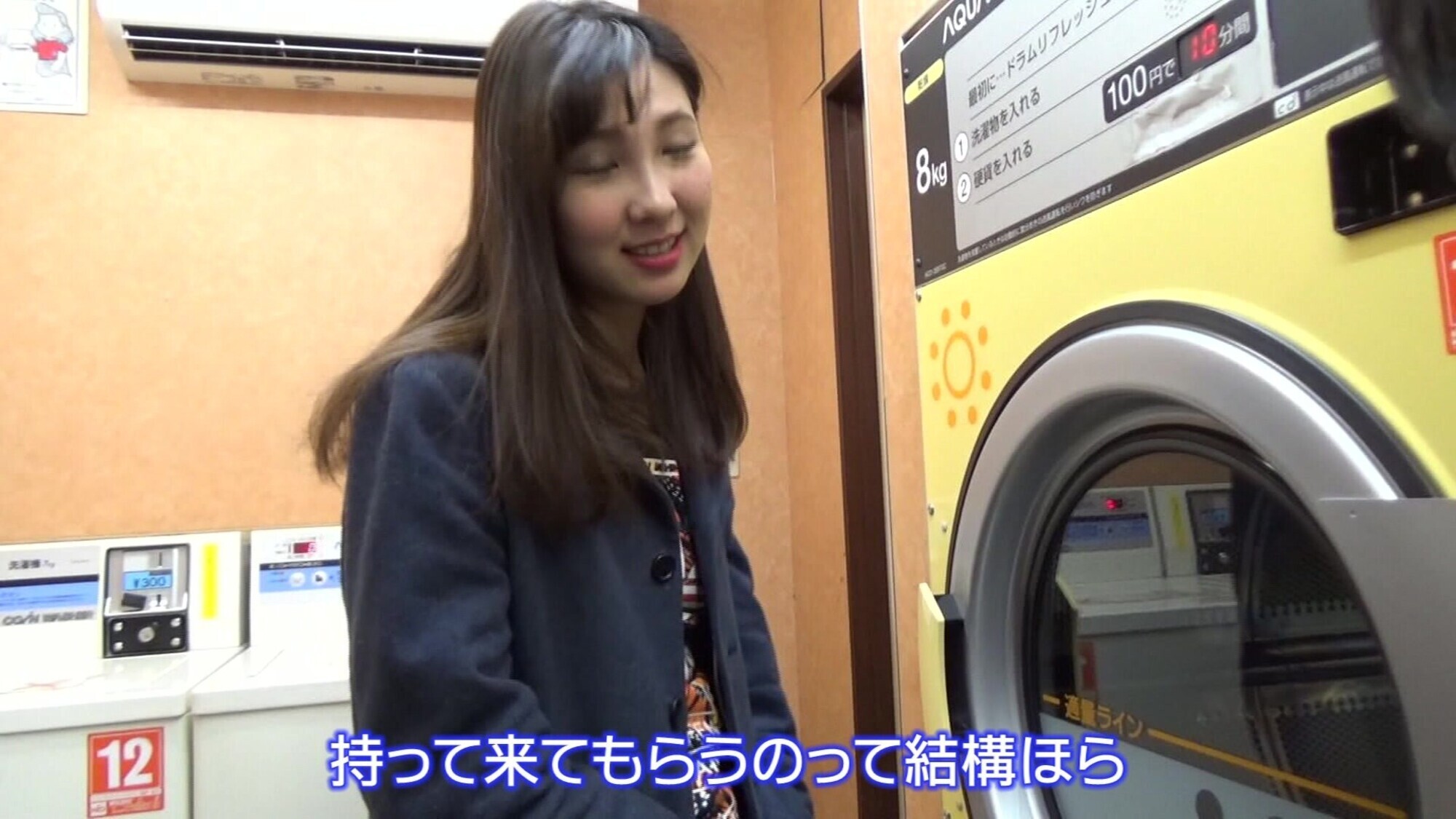 独り暮らしの女子大生が集まるコインランドリーでナンパ豪華版~部屋に上がり込んでパコパコパンパーン! 画像13