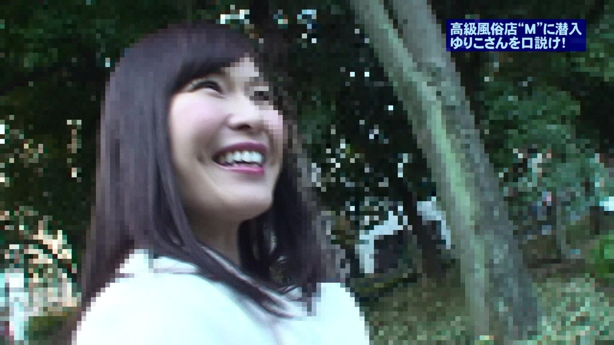 ワンランク上の人妻が在籍する高級風俗店は当たりだった豪華版 画像1