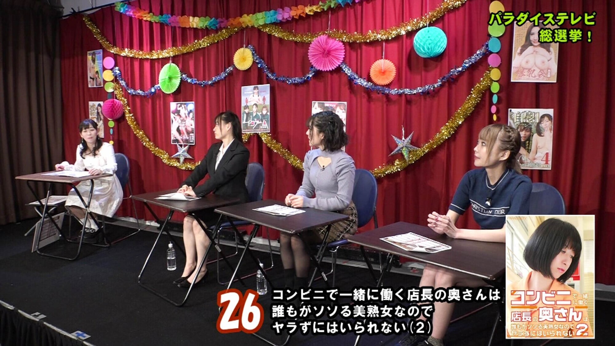 パラダイステレビ総選挙!4927本から視聴者が選んだ本当にエロいと思う動画ベスト100 画像12