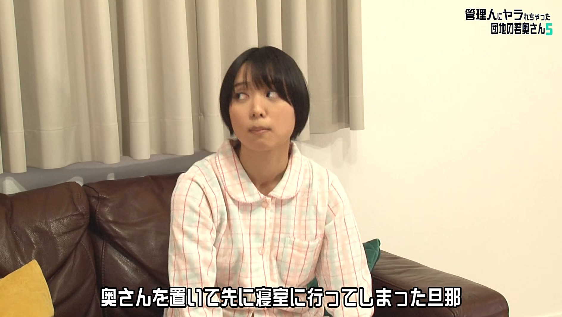 管理人にヤラれちゃった団地の若奥さん(5)~エロ過ぎる美尻 すず 24歳 画像6