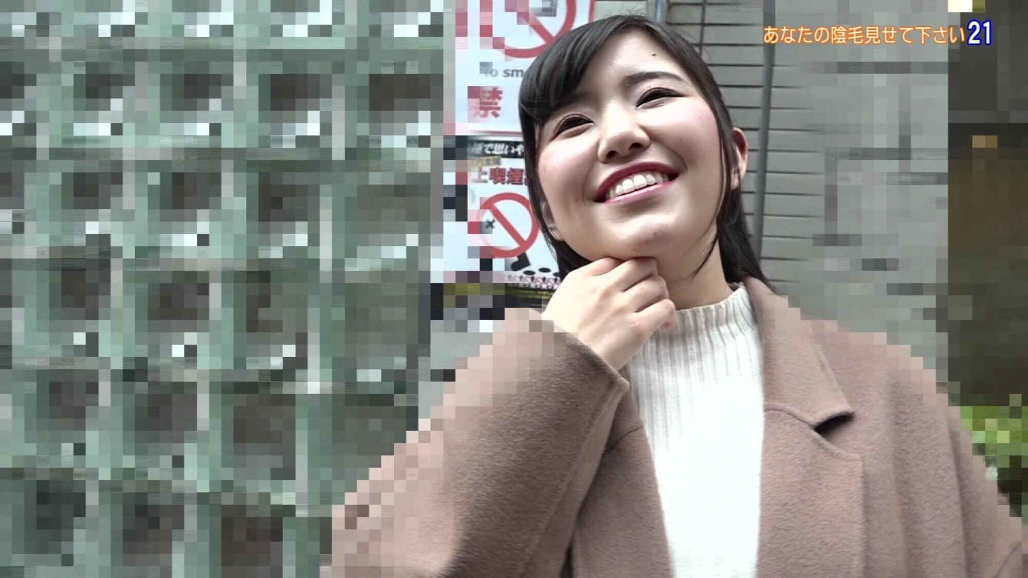 街頭シ●ウトナンパ「あなたの陰毛見せて下さい」(21)~ノリでSEXもお願い 画像18