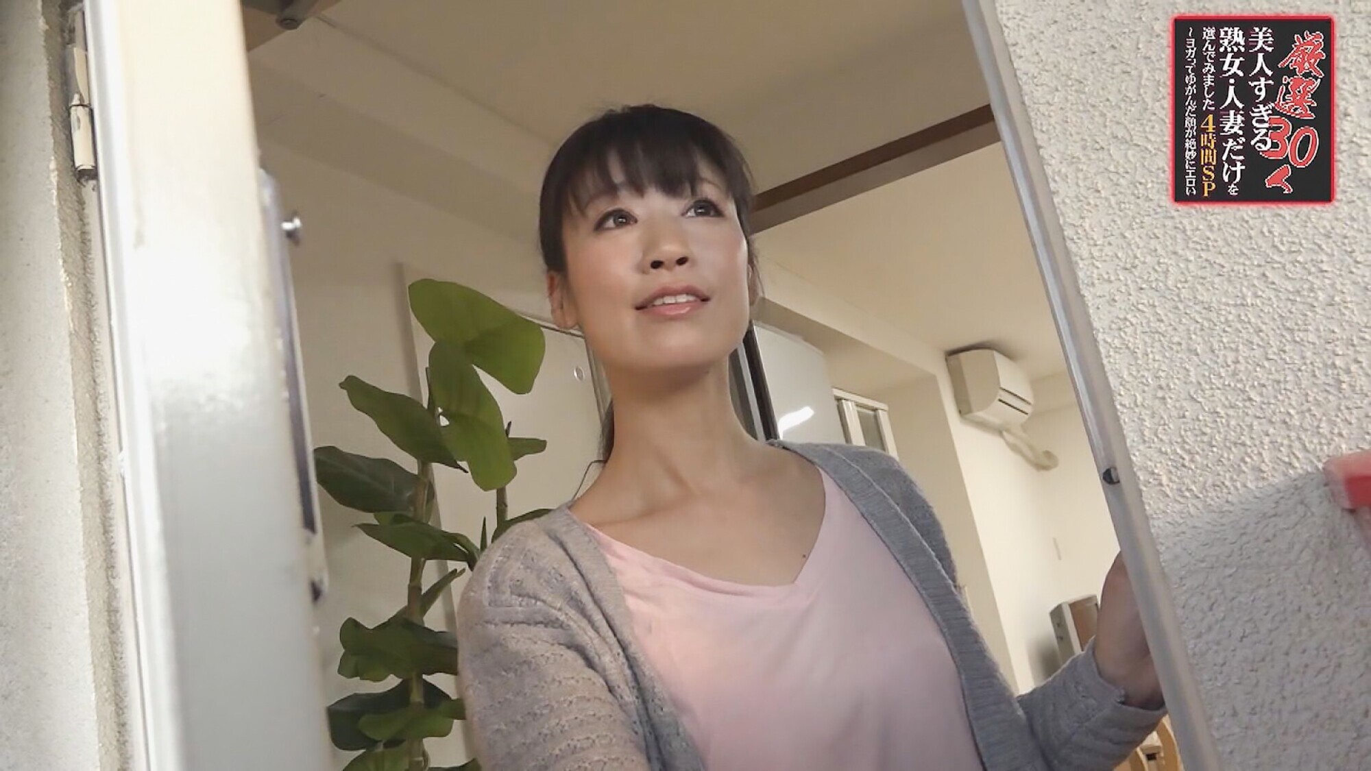 厳選30人!美人すぎる熟女・人妻だけを選んでみました4時間SP~ヨガってゆがんだ顔が絶妙にエロい 画像1