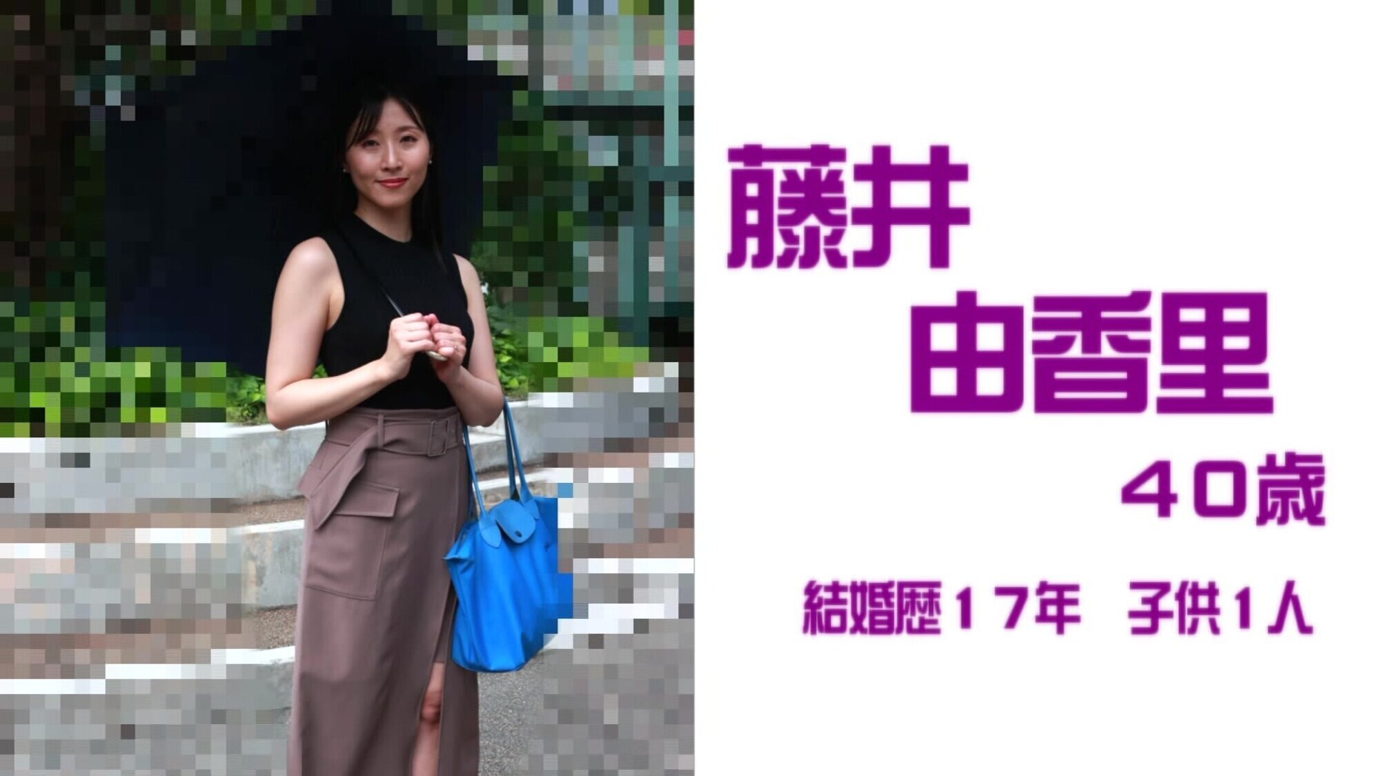 人妻巨根不倫「大きなイチモツをください」(7)~由香里40歳 画像1