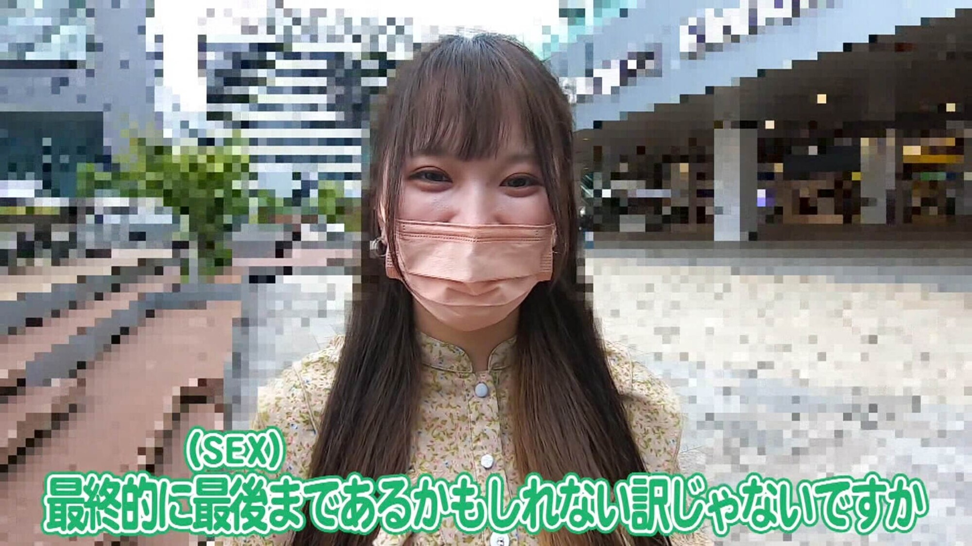 ちょっとエッチな普通の女の子・ひなのちゃん20歳＆ののかちゃん20歳と一泊旅行