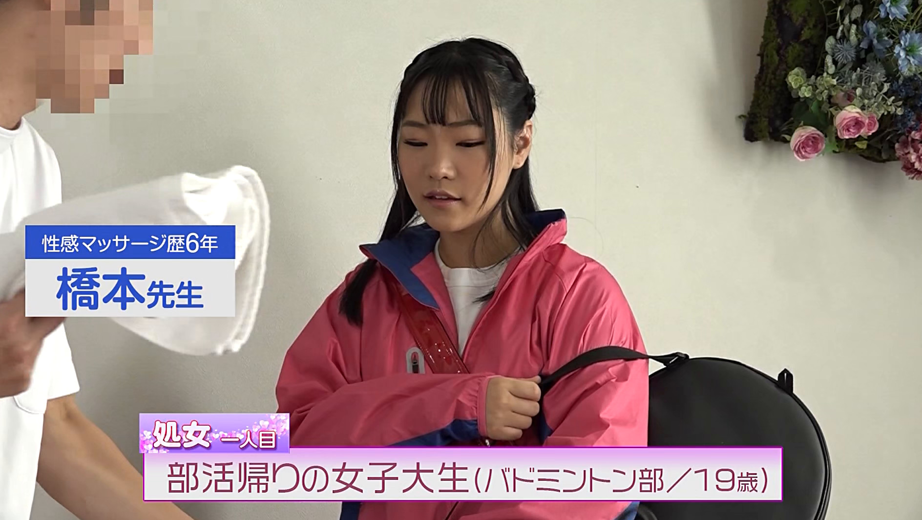 まだ指も入れたことがない処女を性感マッサージでじっくりイカせてみた豪華版（3）