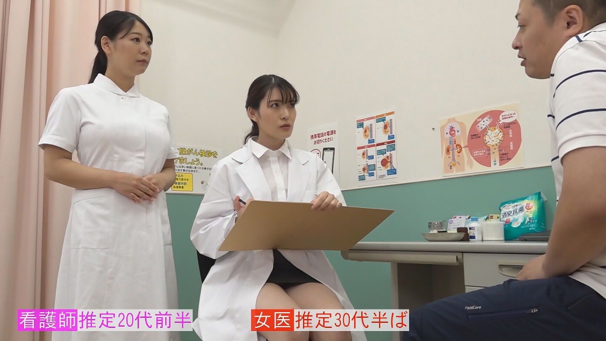 美人と評判の泌尿器科・女医にギン勃ちチンポを見せつけてSEXできるのか?(8) 画像1