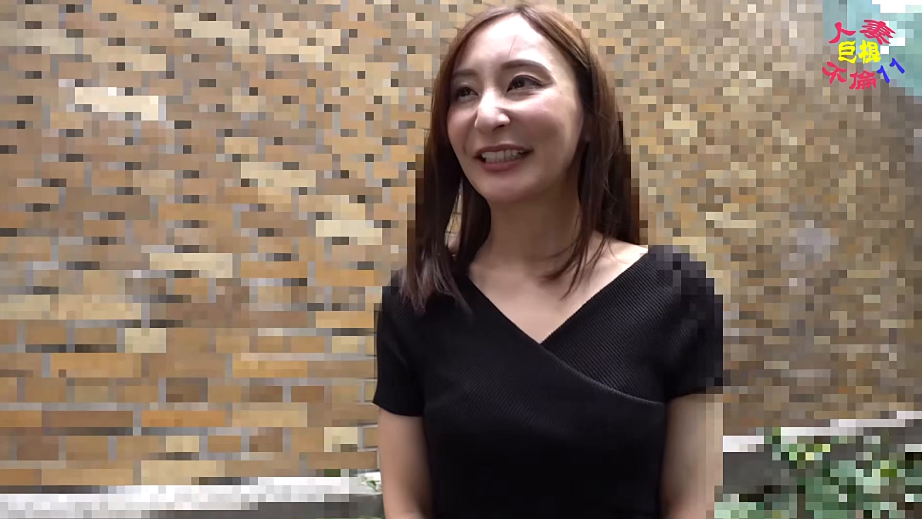 人妻巨根不倫「大きなイチモツをください」(11)~友梨34歳 画像1