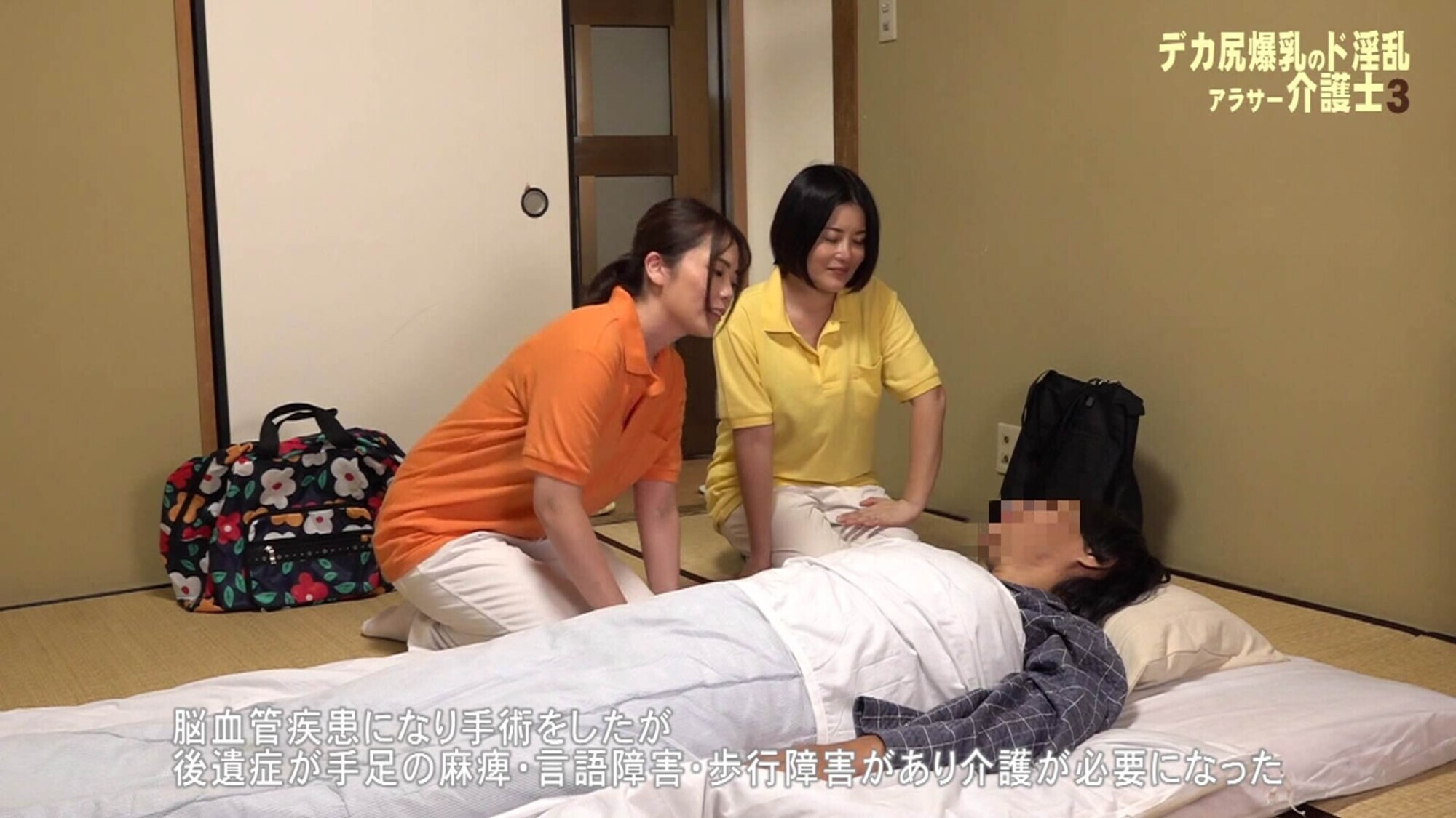 デカ尻爆乳のド淫乱アラサー介護士(3)~父親の介護そっちのけで息子の絶倫チンポと激ピスSEX 画像1