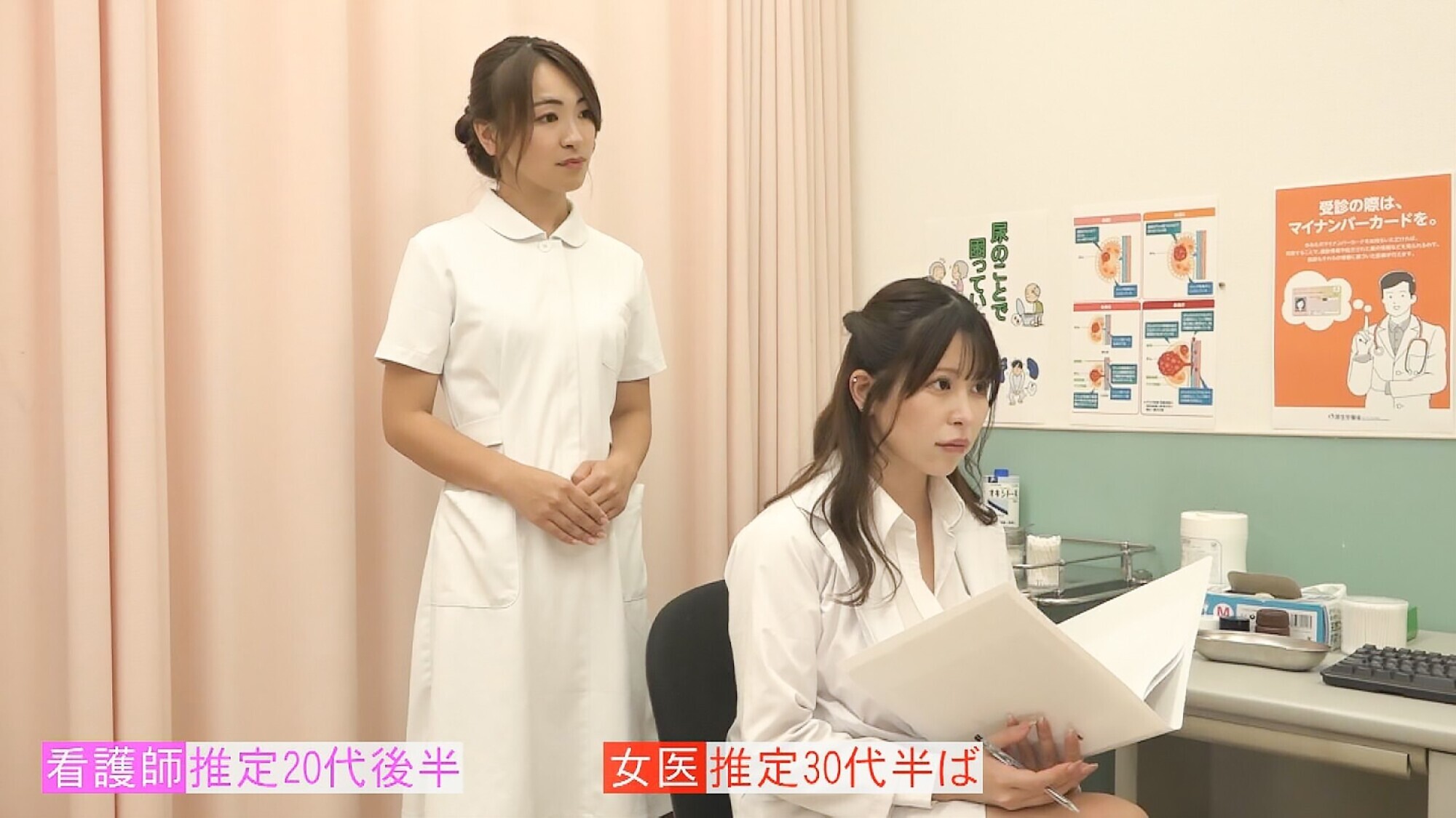 美人と評判の泌尿器科・女医にギン勃ちチンポを見せつけてSEXできるのか?(9) 画像1