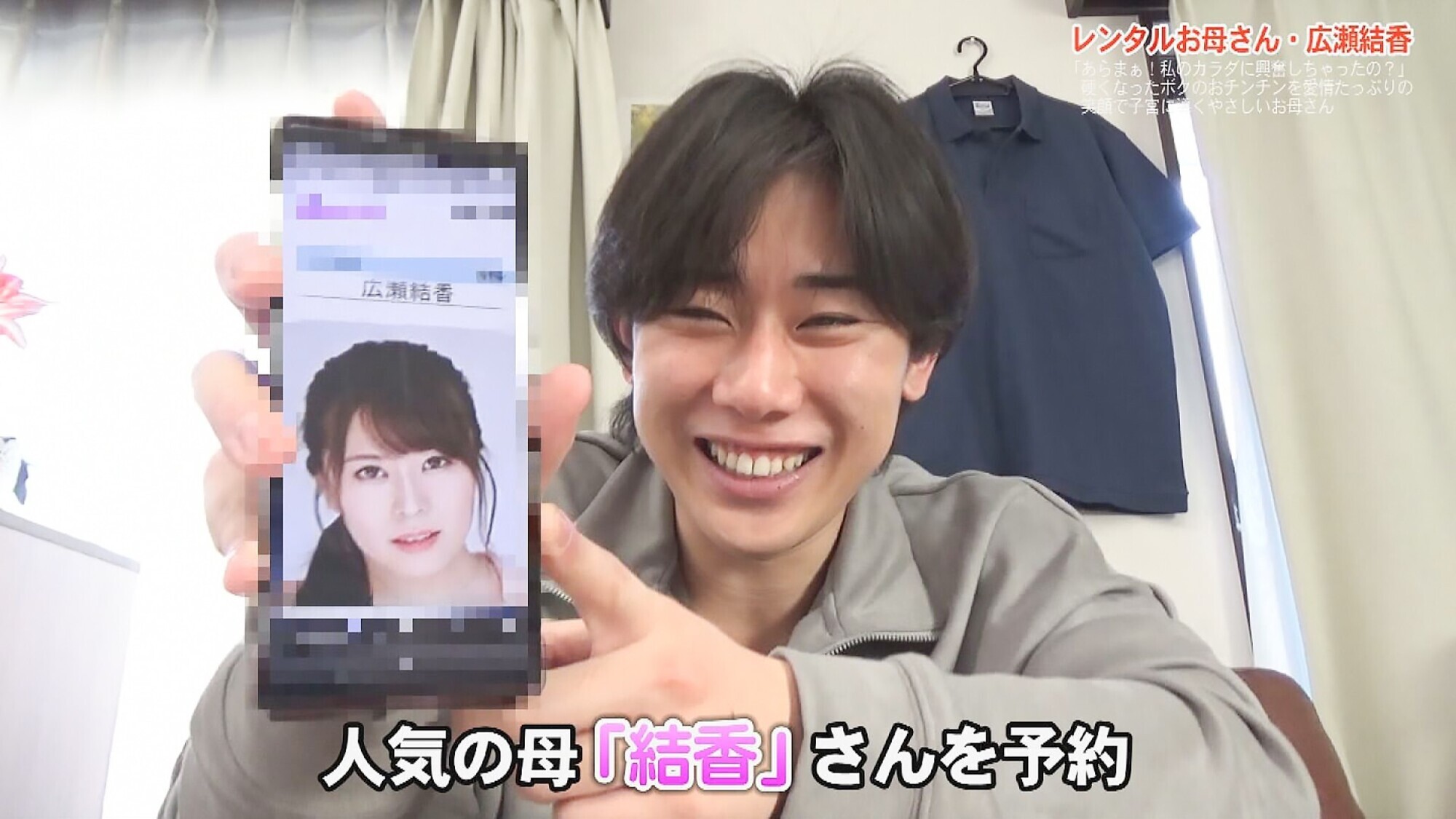 レンタルお母さん・広瀬結香~「あらまぁ!私のカラダに興奮しちゃったの?」硬くなったボクのおチンチンを愛情たっぷりの笑顔で子宮に導くやさしいお母さん 画像1