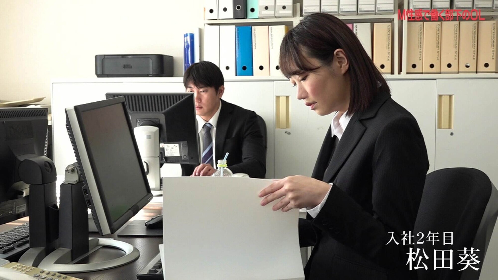 「課長、もっと奥まで突いてあげましょうか？」部下のOLがM性感で働いていたので弱みに付け込み本●するはずだったのに（1）･･･逆にアナルを責められてメスイキしちゃいました。 画像1