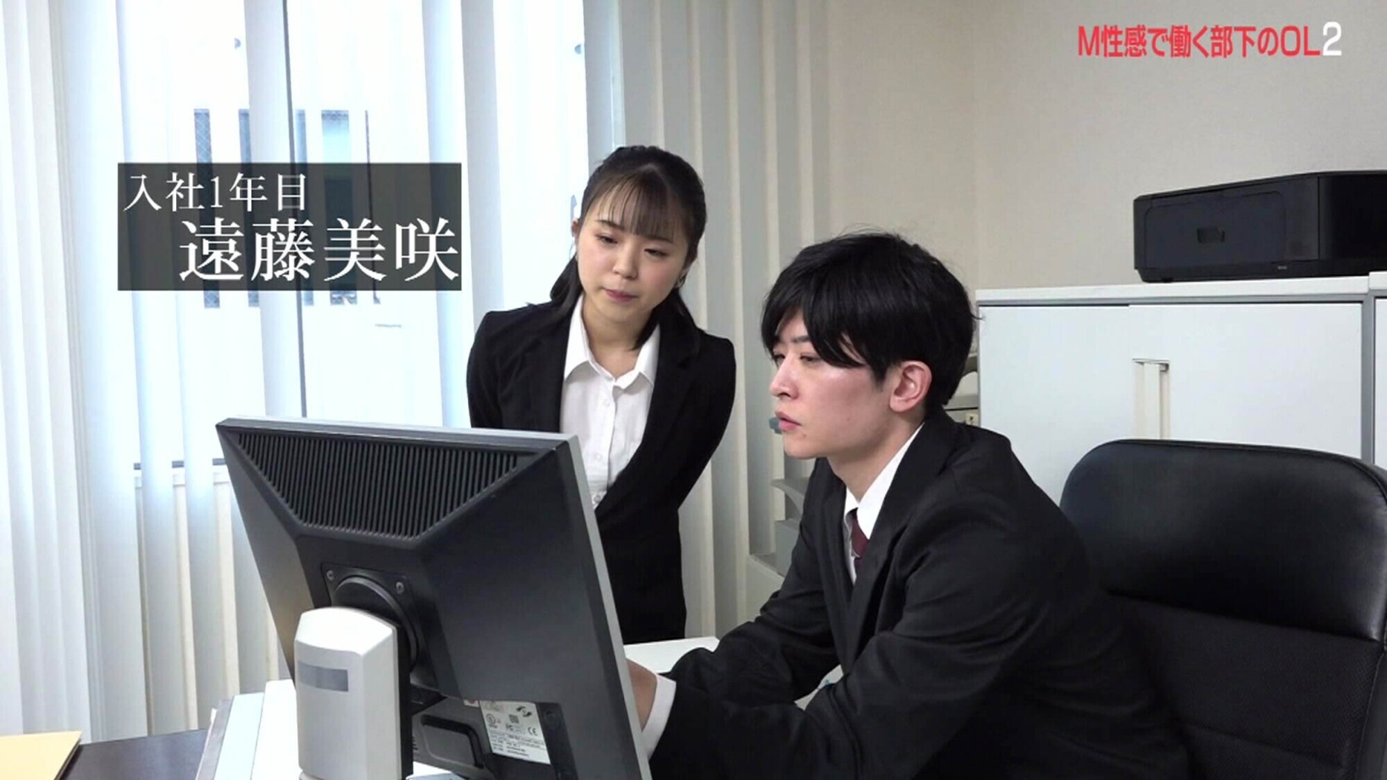 「課長、もっと奥まで突いてあげましょうか？」部下のOLがM性感で働いていたので弱みに付け込み本●するはずだったのに（2）･･･逆にアナルを責められてメスイキしちゃいました。 画像1