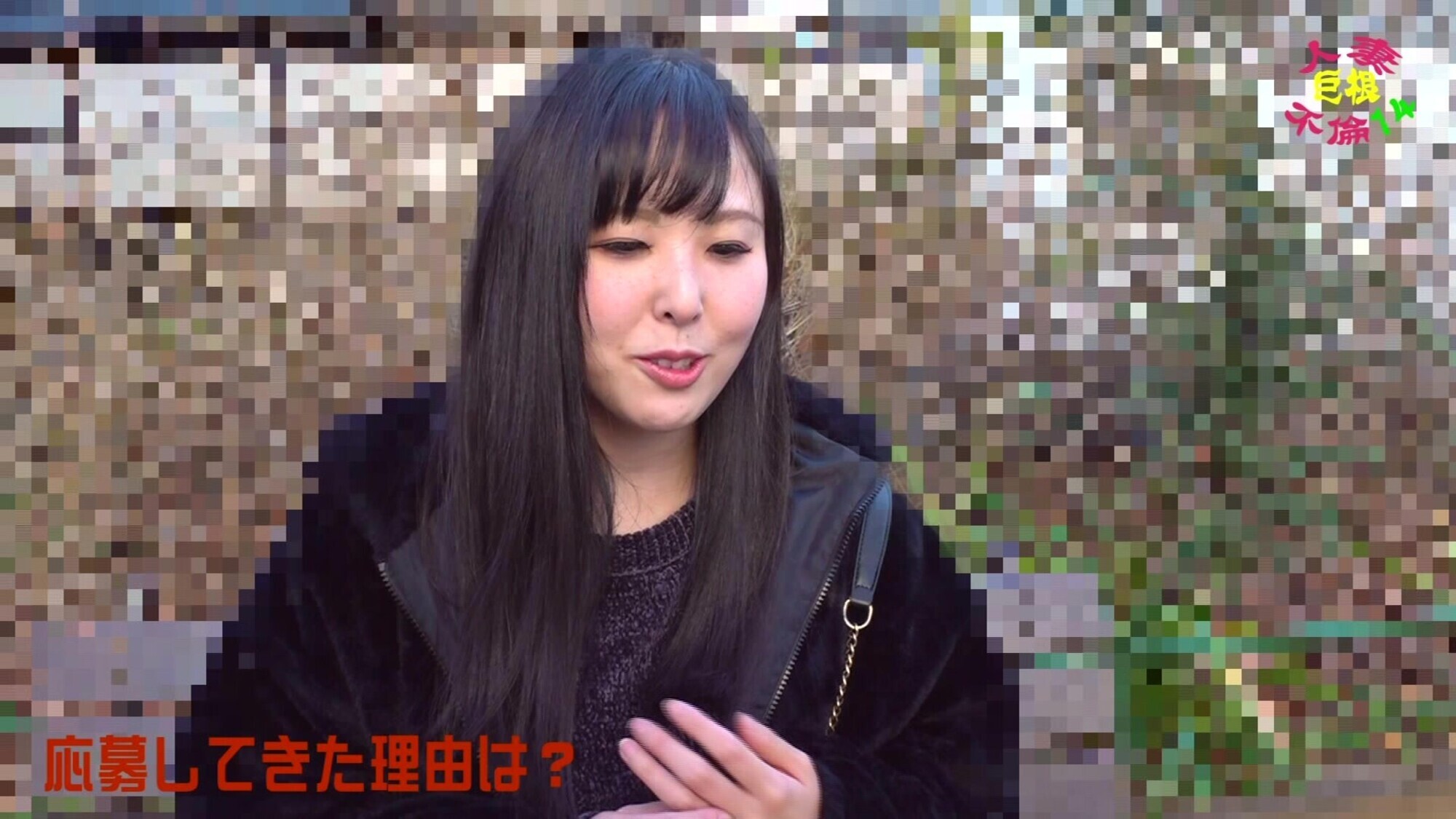 人妻巨根不倫「大きなイチモツをください」(14)~理久34歳 1枚目