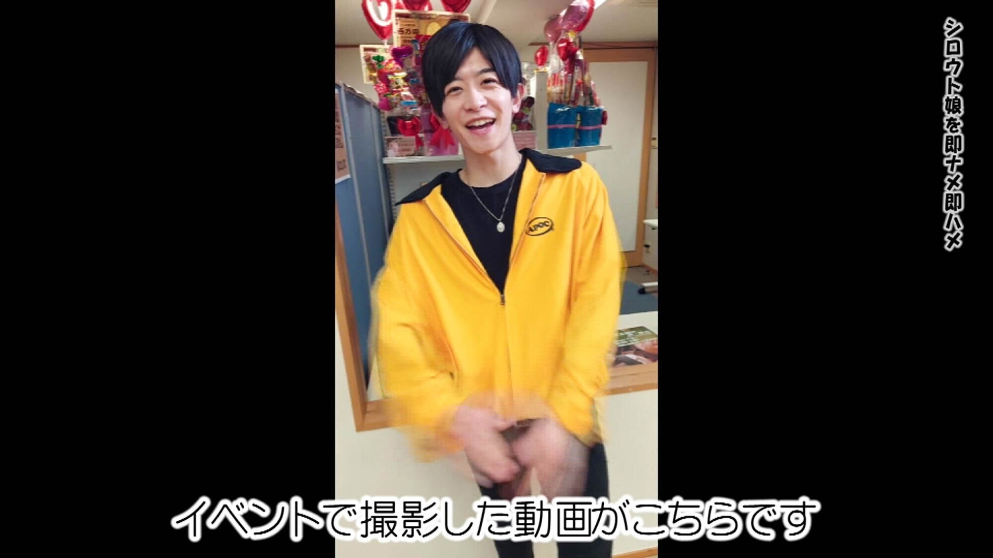 出会って2秒でクンニ!シロウト娘のお家に凸撃おちんぽ!大空太陽の即ナメ即ハメ珍遊記(1) 2枚目